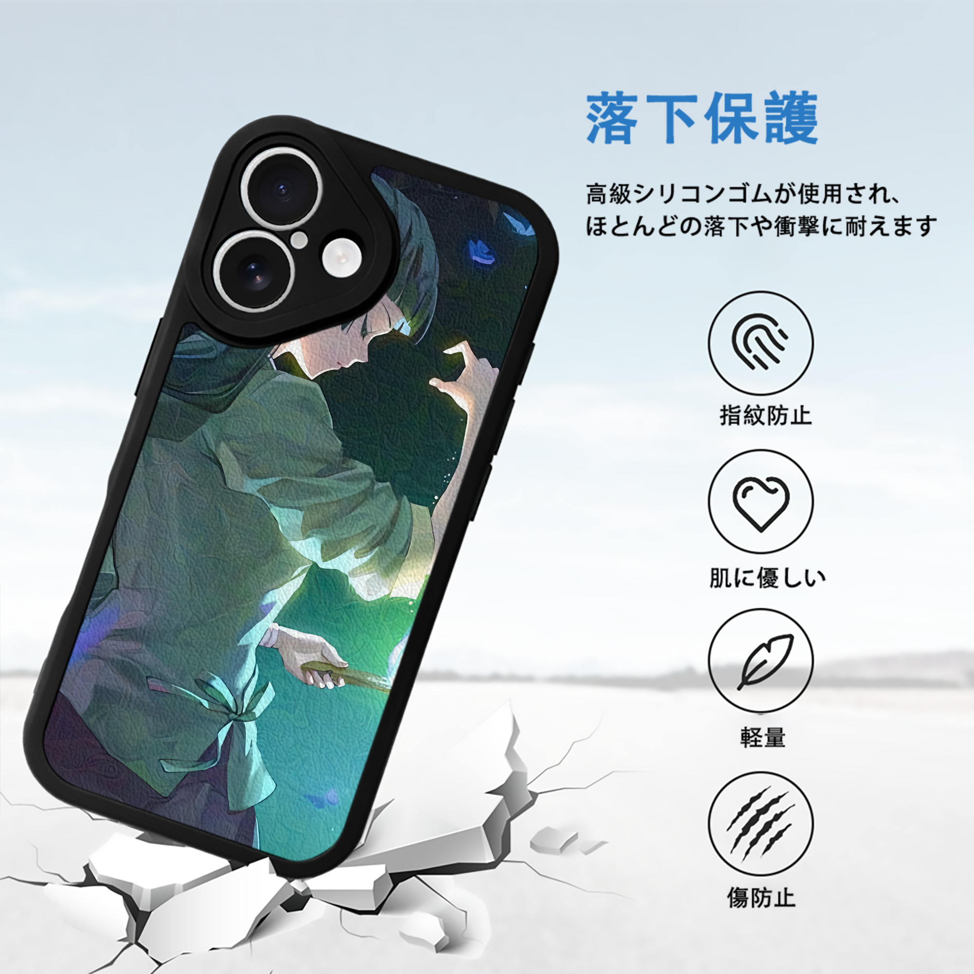 薬屋のひとりごと The Apothecary Diaries 【iPhone 16シリーズ対応】シリコンスマホケース（レザー調） 材質：シリコン