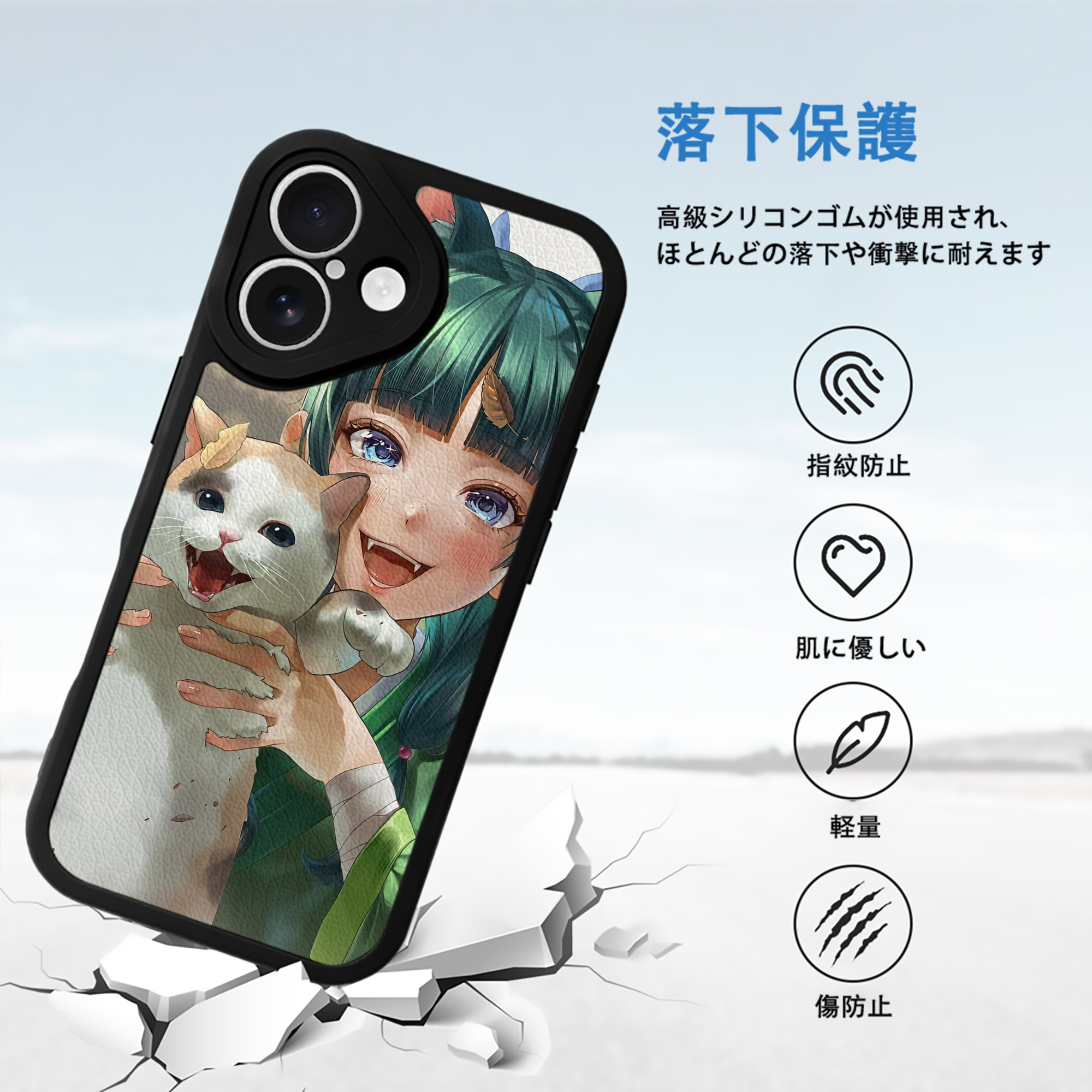 薬屋のひとりごと The Apothecary Diaries 【iPhone 16シリーズ対応】シリコンスマホケース（レザー調） 材質：シリコン
