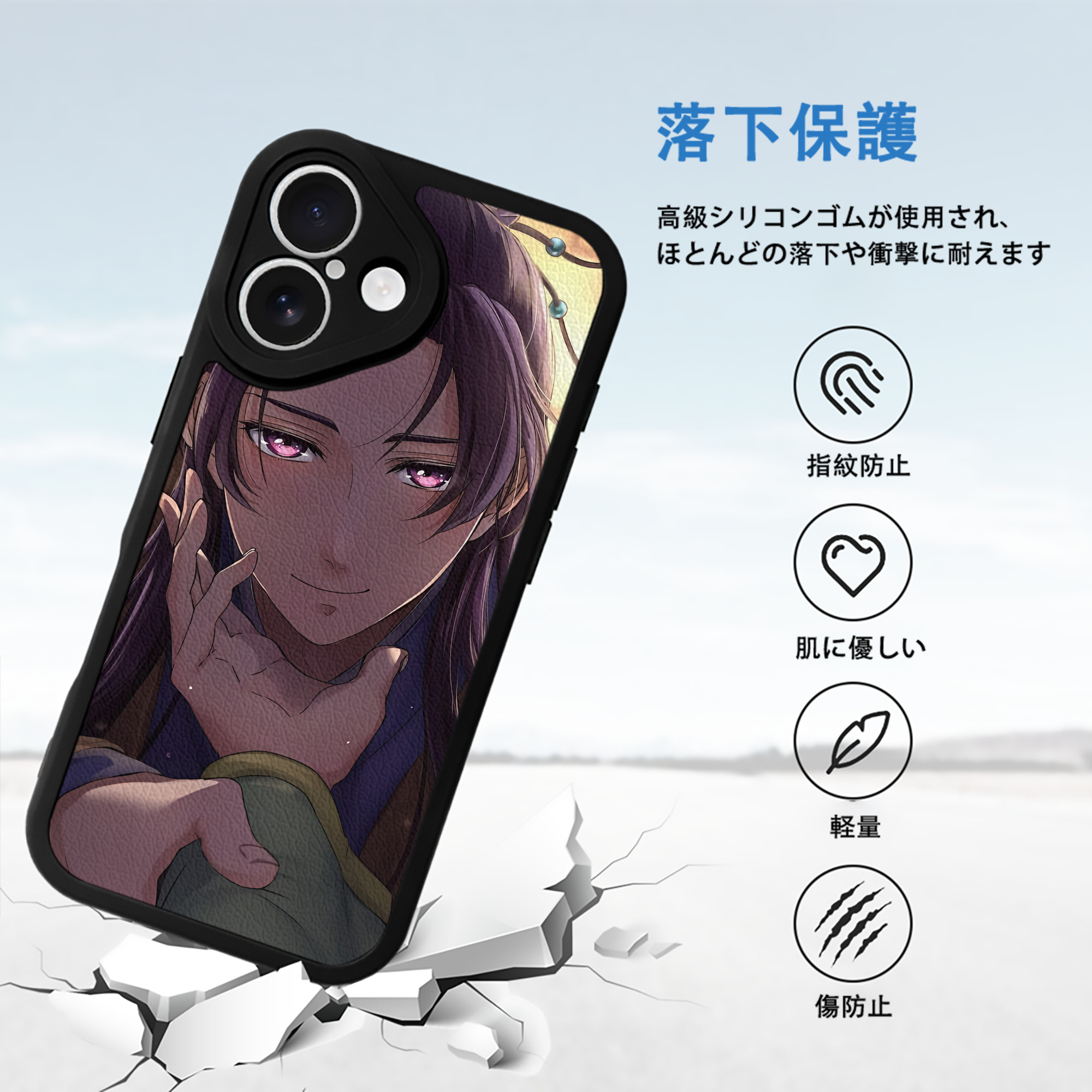 薬屋のひとりごと The Apothecary Diaries 【iPhone 16シリーズ対応】シリコンスマホケース（レザー調） 材質：シリコン