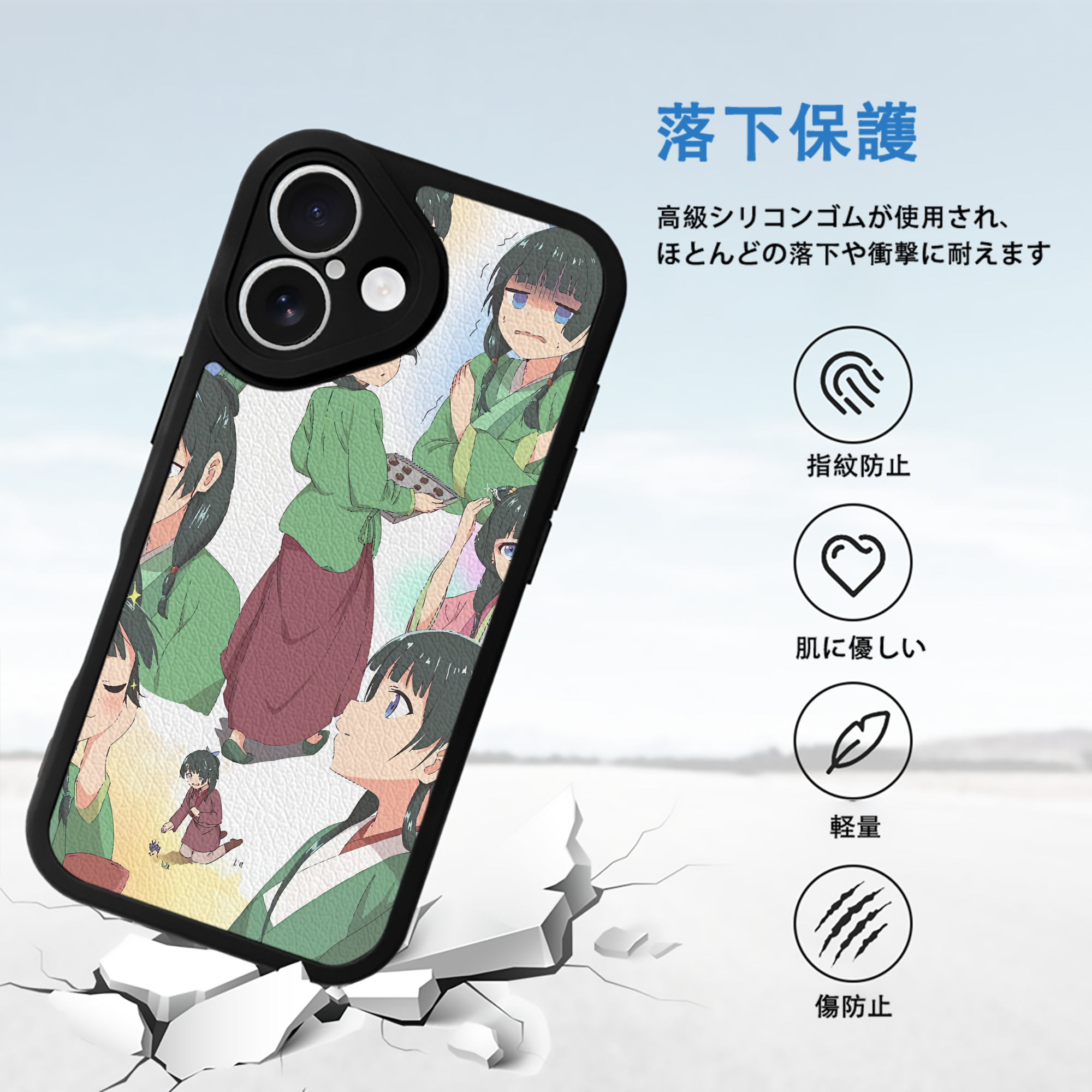 薬屋のひとりごと The Apothecary Diaries 【iPhone 16シリーズ対応】シリコンスマホケース（レザー調） 材質：シリコン