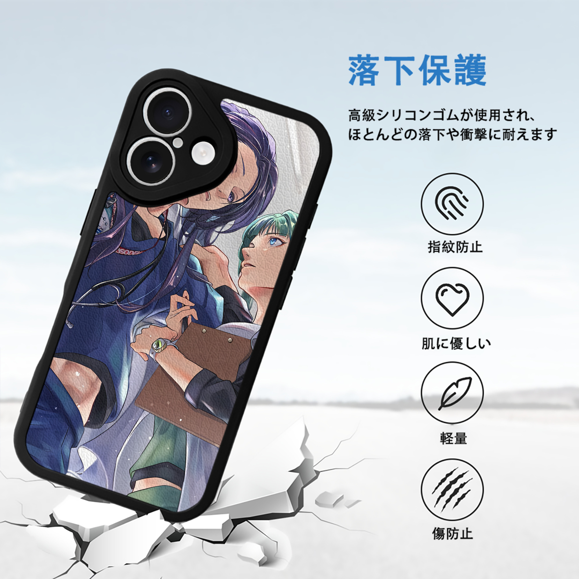薬屋のひとりごと The Apothecary Diaries 【iPhone 16シリーズ対応】シリコンスマホケース（レザー調） 材質：シリコン