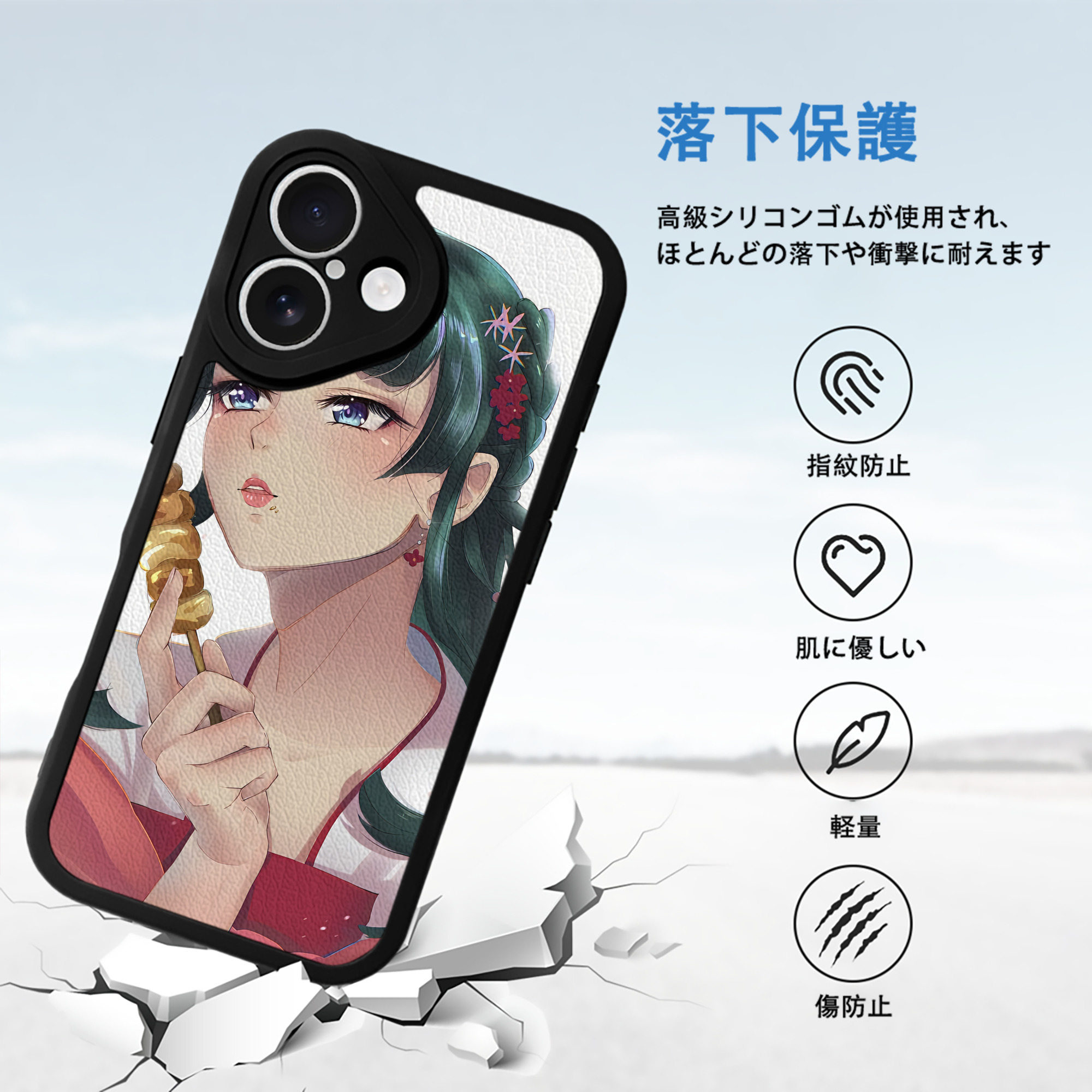 薬屋のひとりごと The Apothecary Diaries 【iPhone 16シリーズ対応】シリコンスマホケース（レザー調） 材質：シリコン