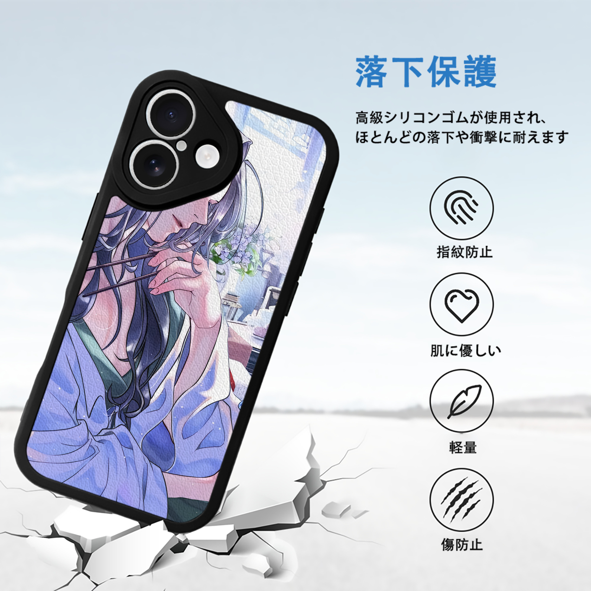 薬屋のひとりごと The Apothecary Diaries 【iPhone 16シリーズ対応】シリコンスマホケース（レザー調） 材質：シリコン