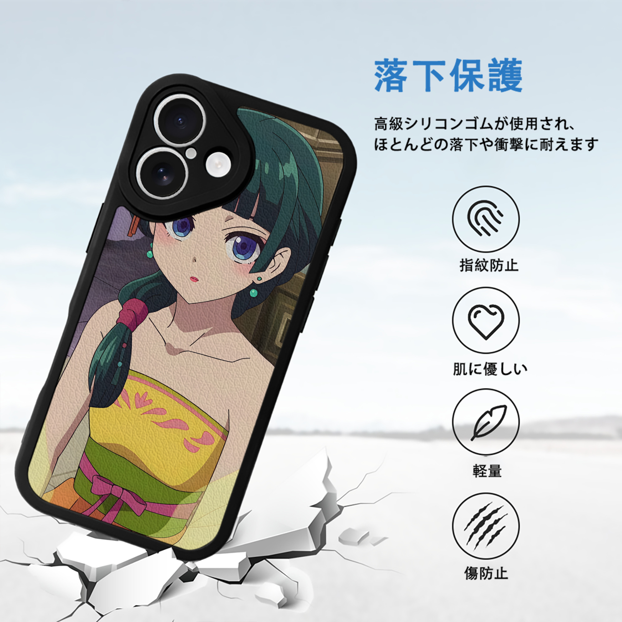薬屋のひとりごと The Apothecary Diaries 【iPhone 16シリーズ対応】シリコンスマホケース（レザー調） 材質：シリコン