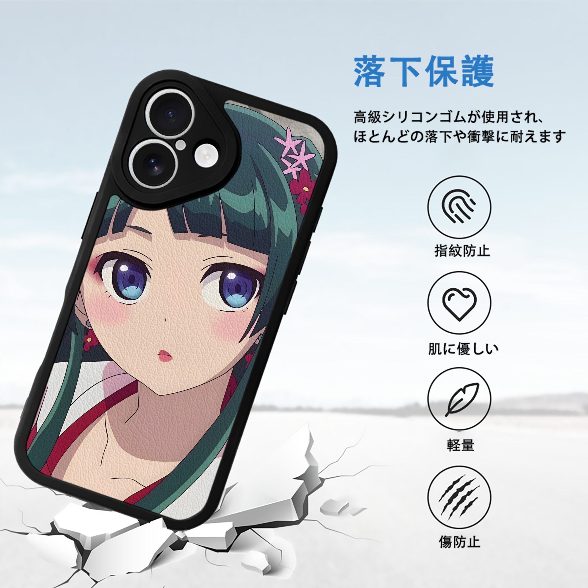 薬屋のひとりごと The Apothecary Diaries 【iPhone 16シリーズ対応】シリコンスマホケース（レザー調） 材質：シリコン
