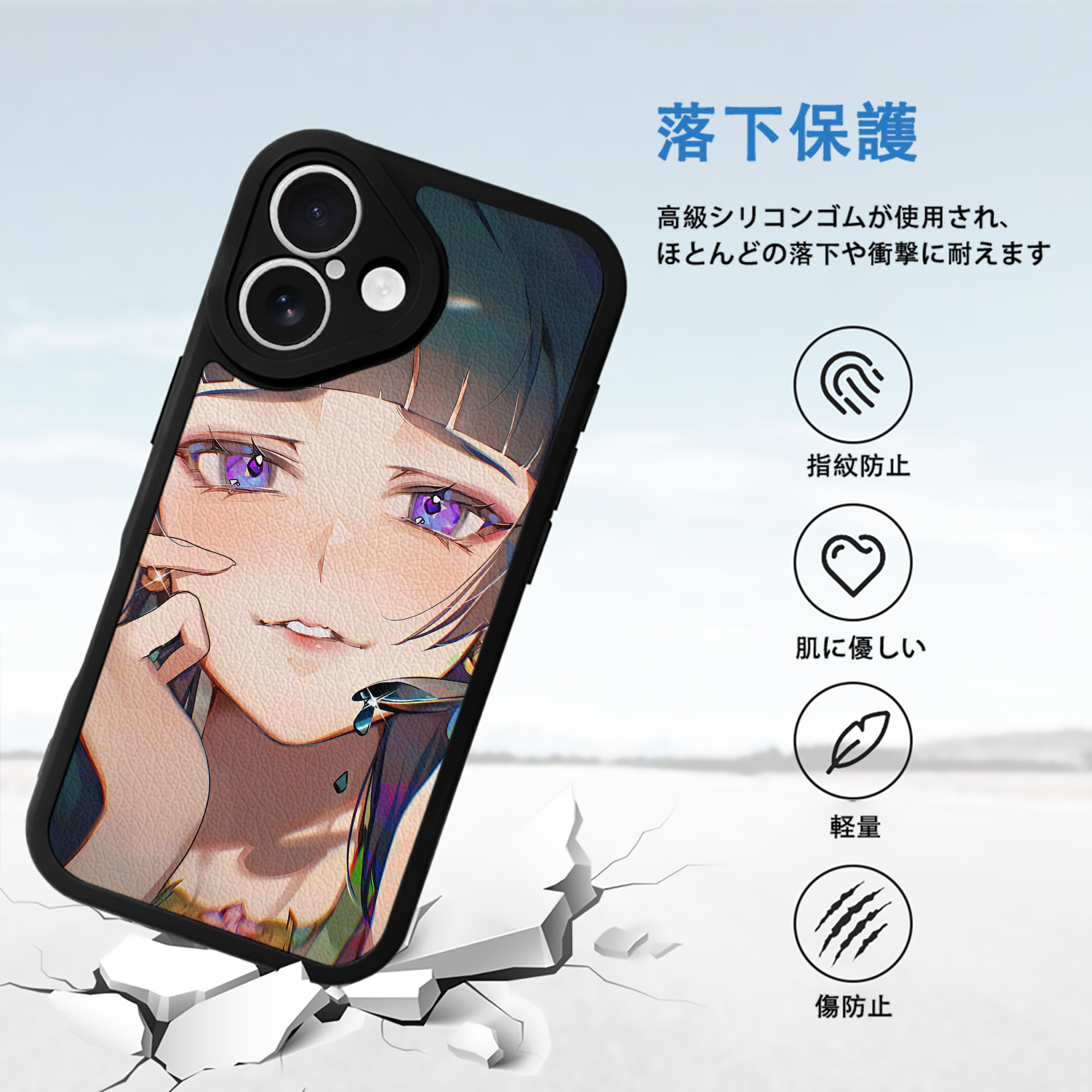 薬屋のひとりごと The Apothecary Diaries 【iPhone 16シリーズ対応】シリコンスマホケース（レザー調） 材質：シリコン