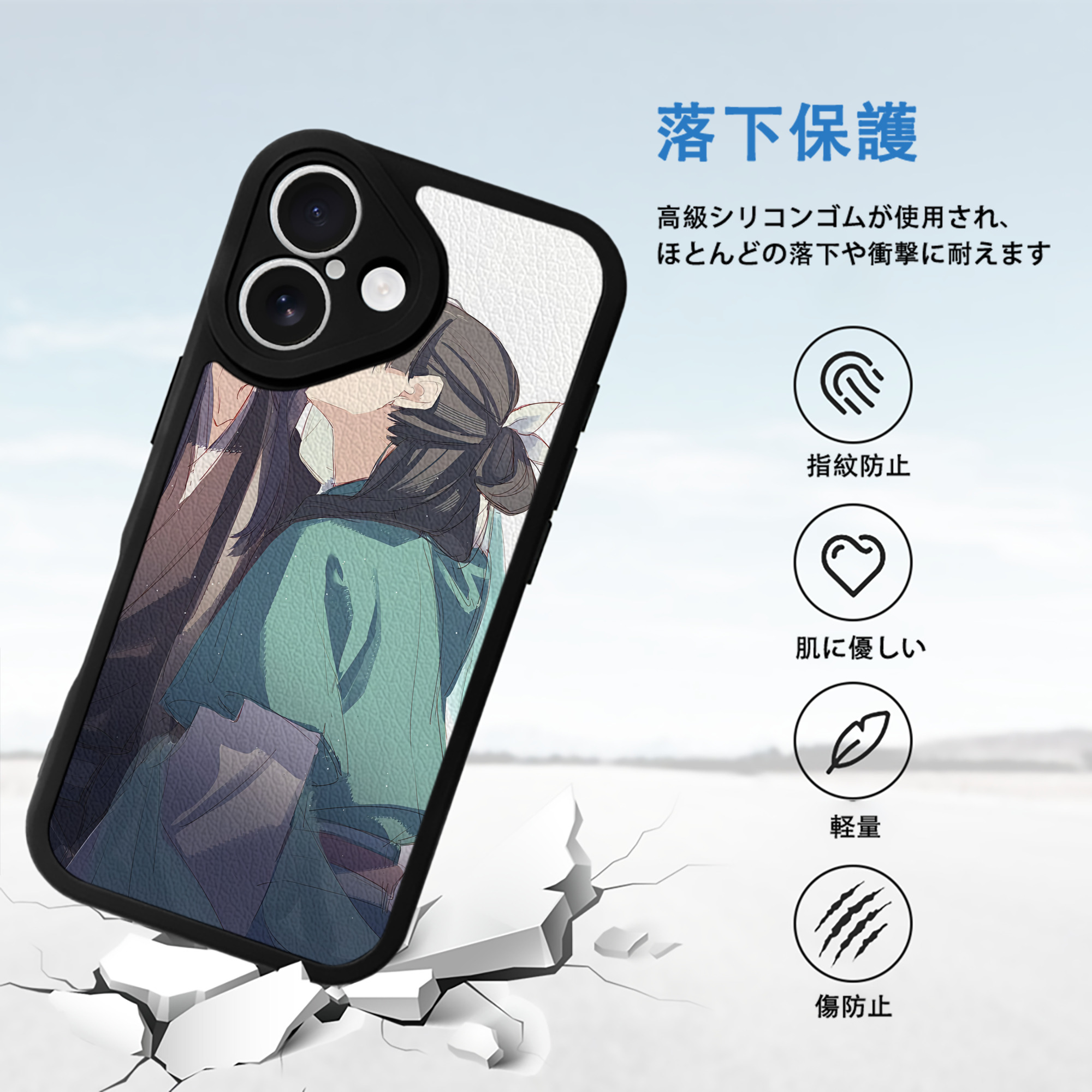 薬屋のひとりごと The Apothecary Diaries 【iPhone 16シリーズ対応】シリコンスマホケース（レザー調） 材質：シリコン