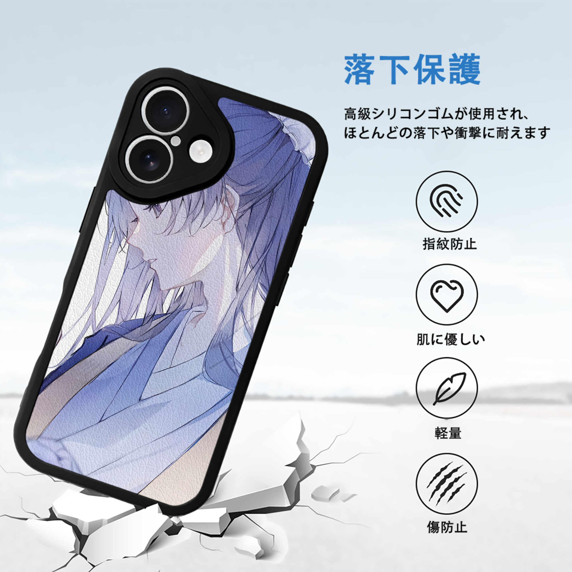 薬屋のひとりごと The Apothecary Diaries 【iPhone 16シリーズ対応】シリコンスマホケース（レザー調） 材質：シリコン