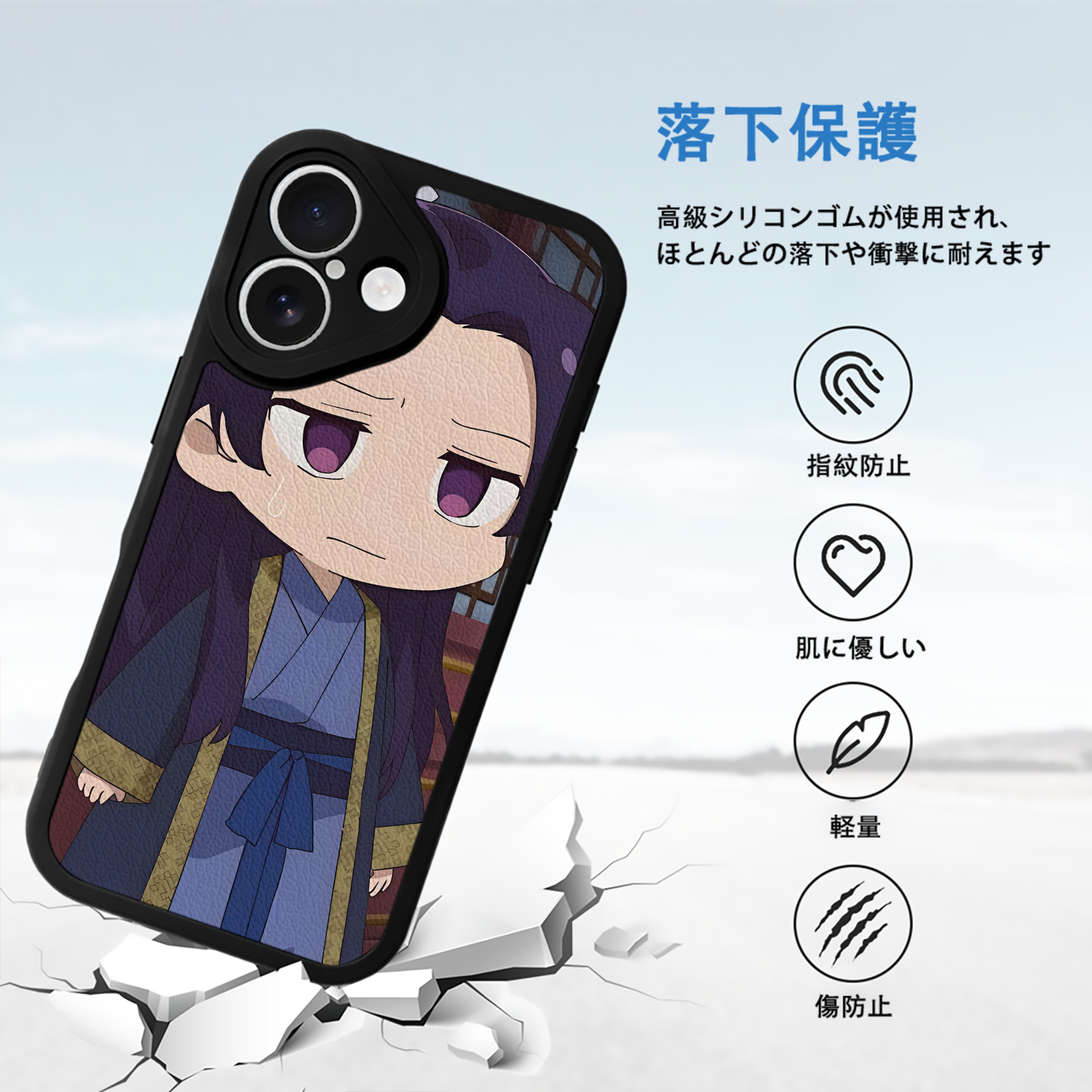 薬屋のひとりごと The Apothecary Diaries 【iPhone 16シリーズ対応】シリコンスマホケース（レザー調） 材質：シリコン