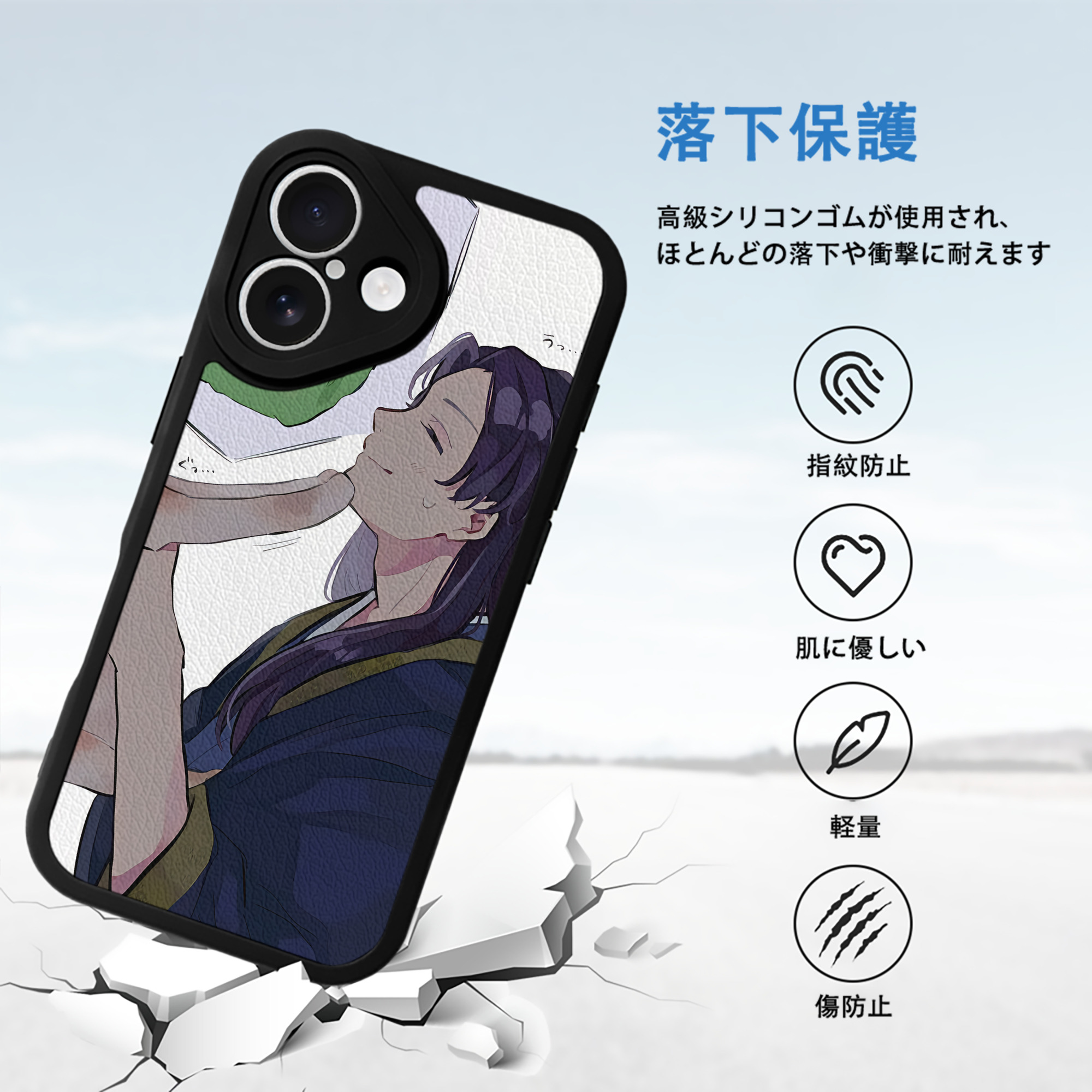 薬屋のひとりごと The Apothecary Diaries 【iPhone 16シリーズ対応】シリコンスマホケース（レザー調） 材質：シリコン