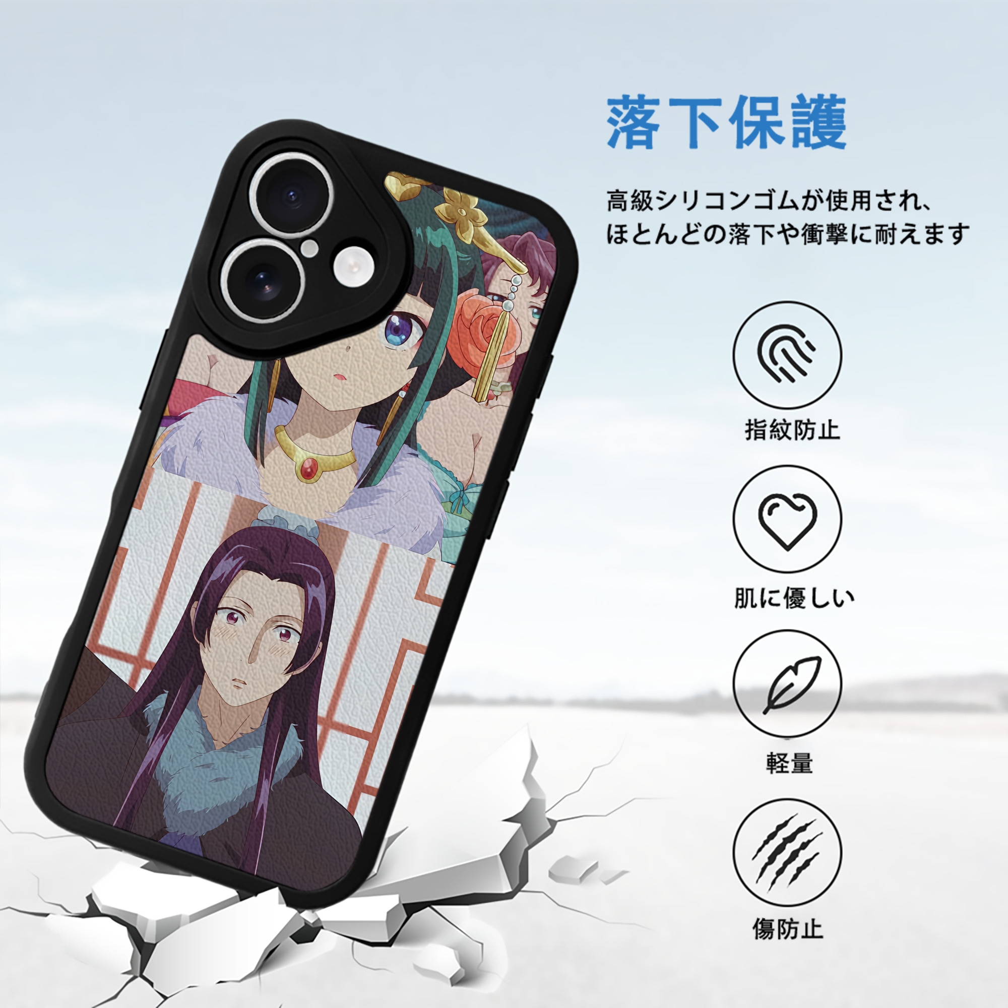 薬屋のひとりごと The Apothecary Diaries 【iPhone 16シリーズ対応】シリコンスマホケース（レザー調） 材質：シリコン