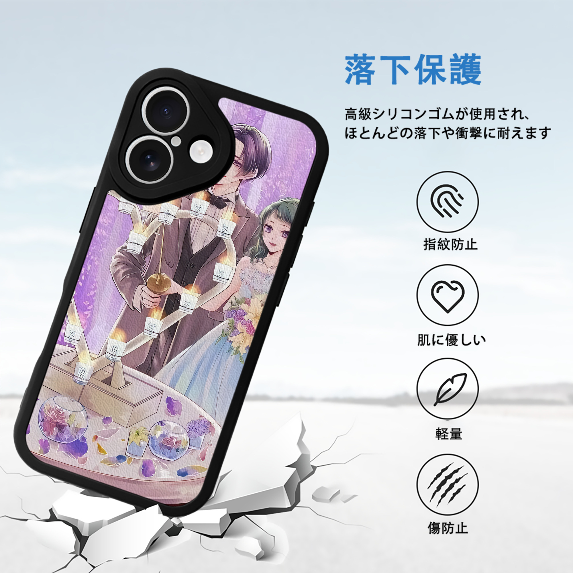 薬屋のひとりごと The Apothecary Diaries 【iPhone 16シリーズ対応】シリコンスマホケース（レザー調） 材質：シリコン
