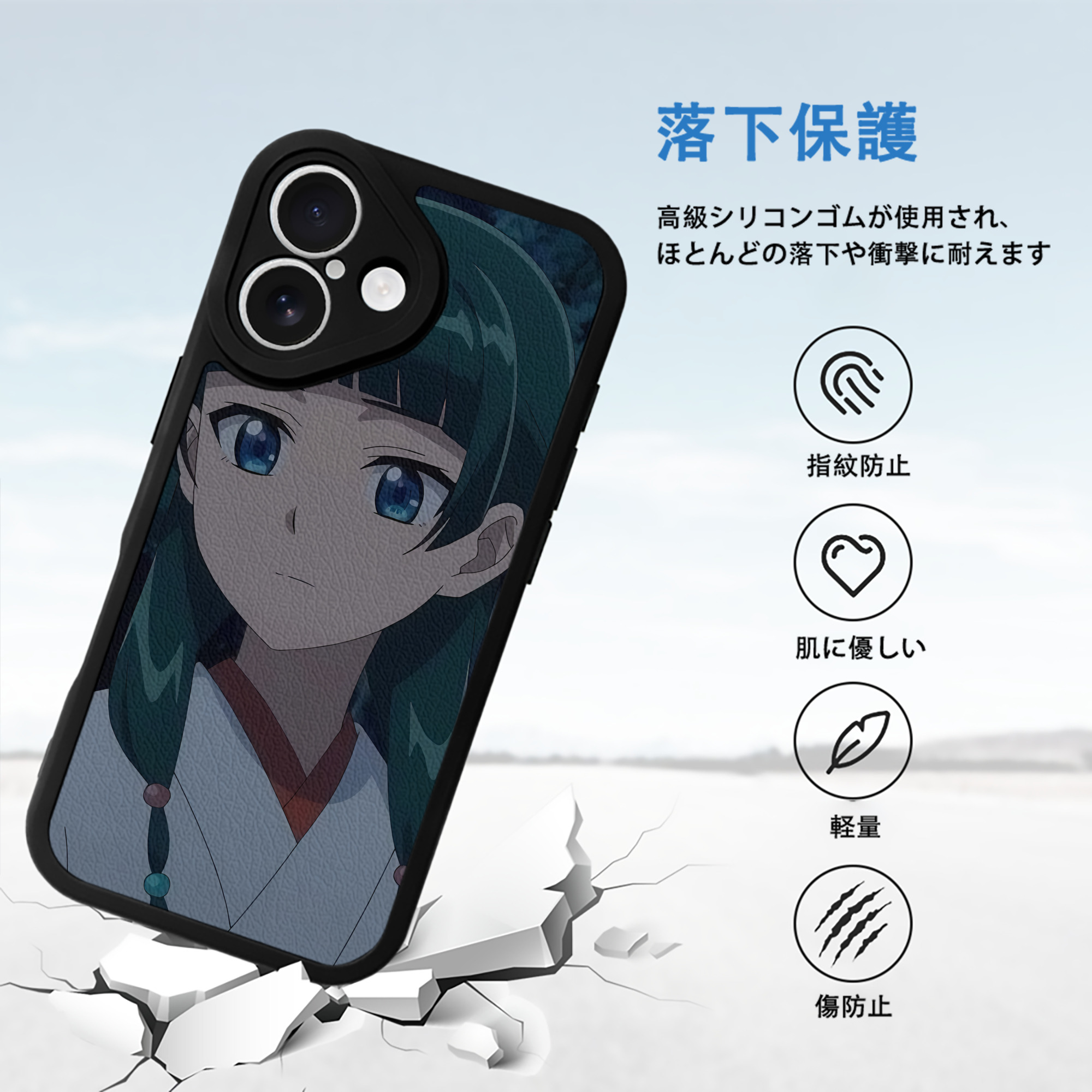 薬屋のひとりごと The Apothecary Diaries 【iPhone 16シリーズ対応】シリコンスマホケース（レザー調） 材質：シリコン