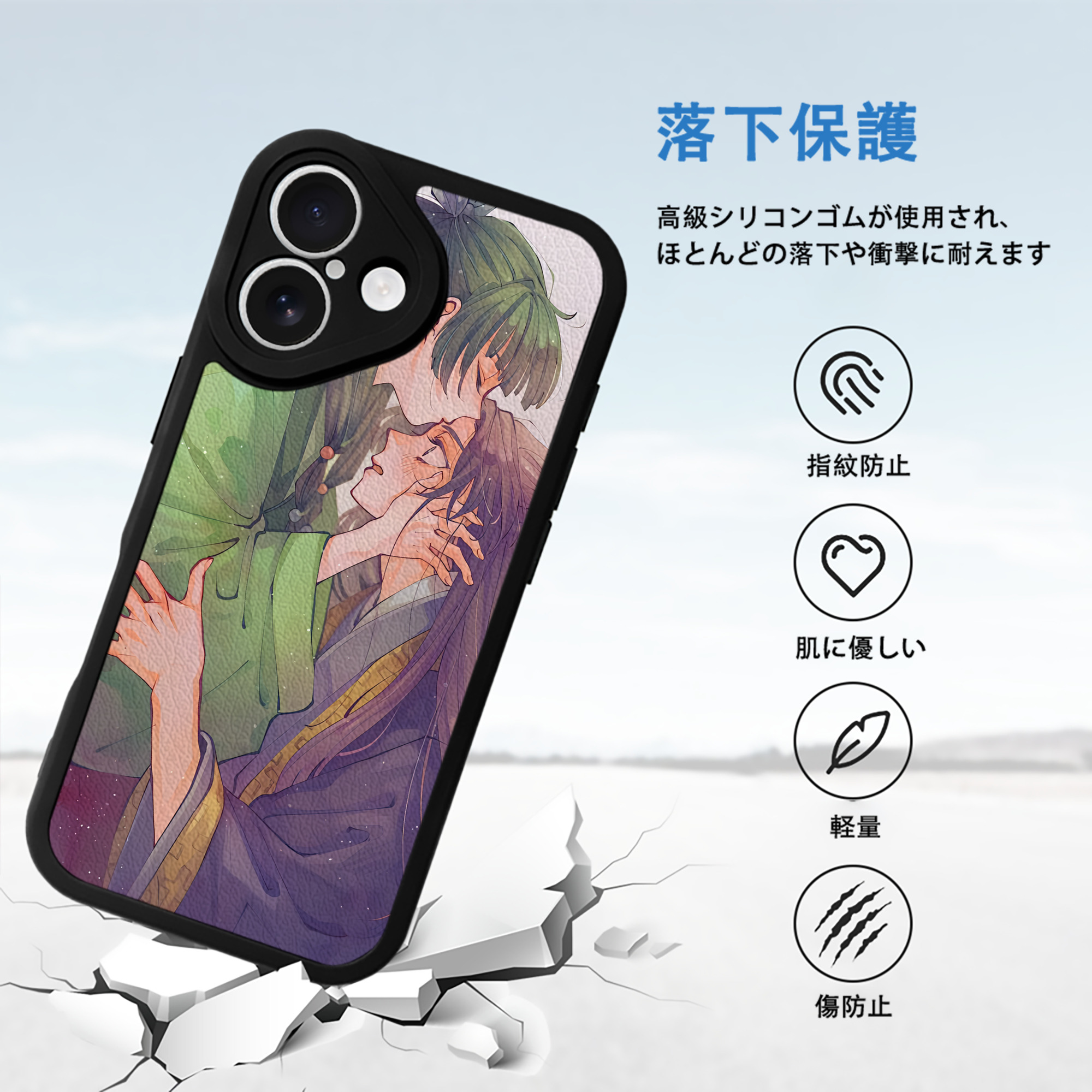 薬屋のひとりごと The Apothecary Diaries 【iPhone 16シリーズ対応】シリコンスマホケース（レザー調） 材質：シリコン