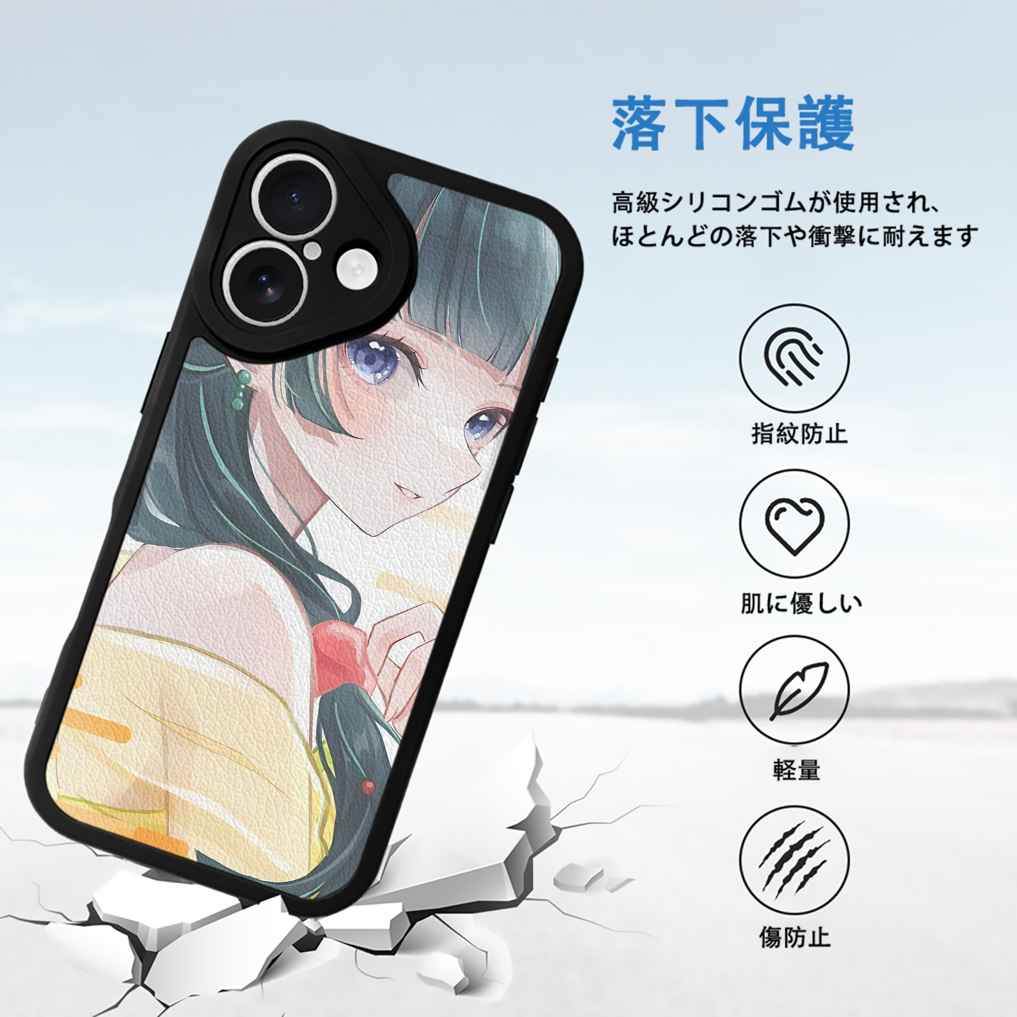 薬屋のひとりごと The Apothecary Diaries 【iPhone 16シリーズ対応】シリコンスマホケース（レザー調） 材質：シリコン