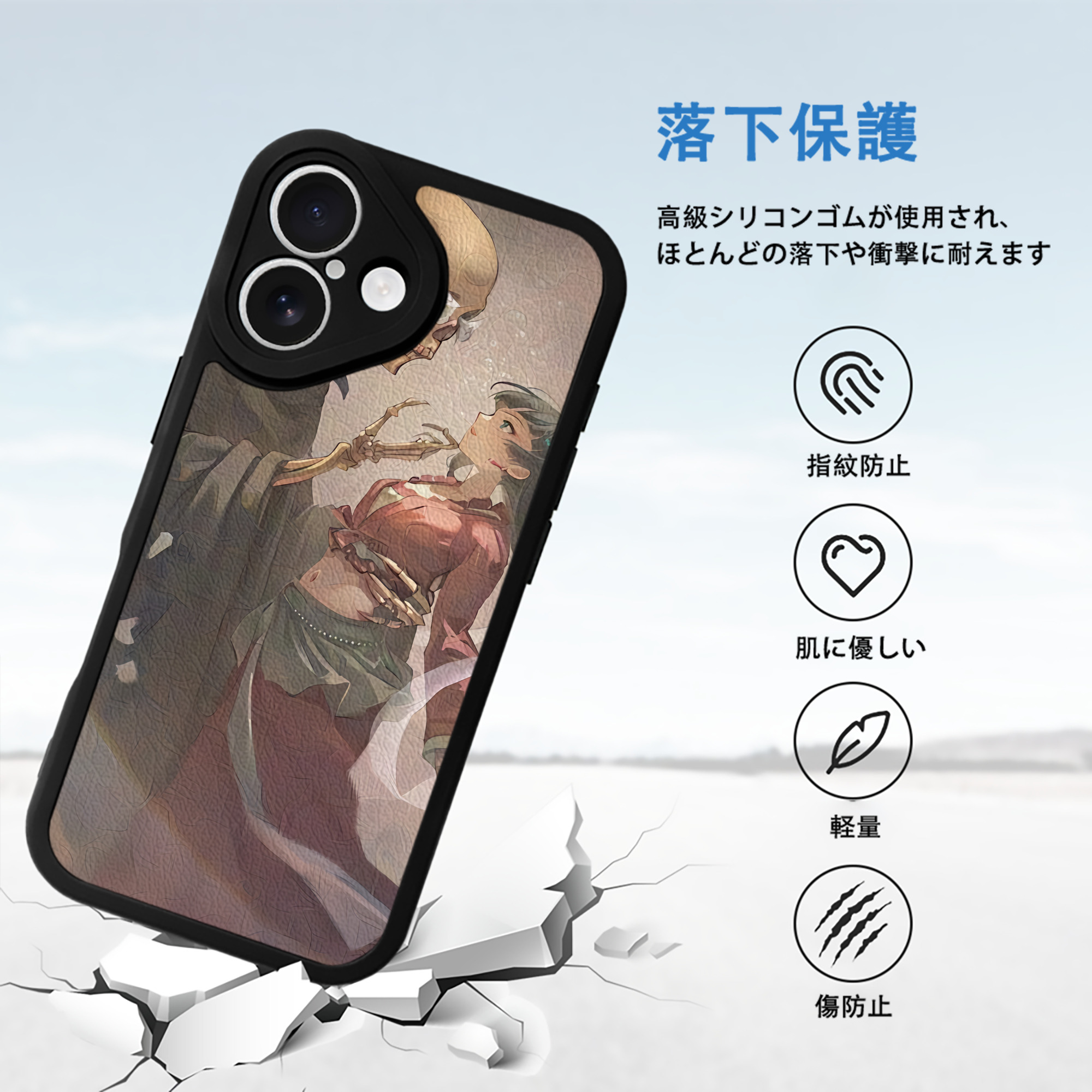 薬屋のひとりごと The Apothecary Diaries 【iPhone 16シリーズ対応】シリコンスマホケース（レザー調） 材質：シリコン