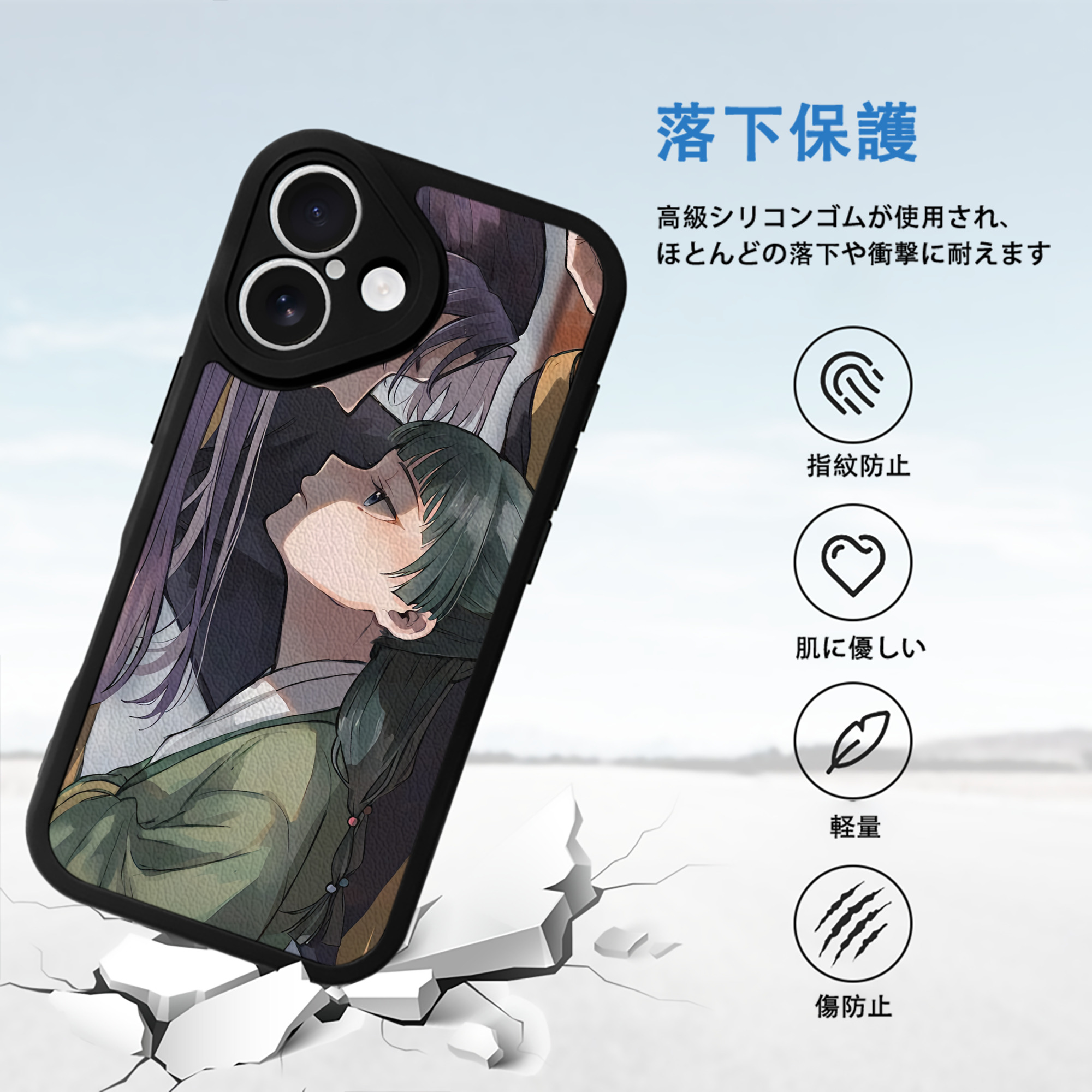 薬屋のひとりごと The Apothecary Diaries 【iPhone 16シリーズ対応】シリコンスマホケース（レザー調） 材質：シリコン