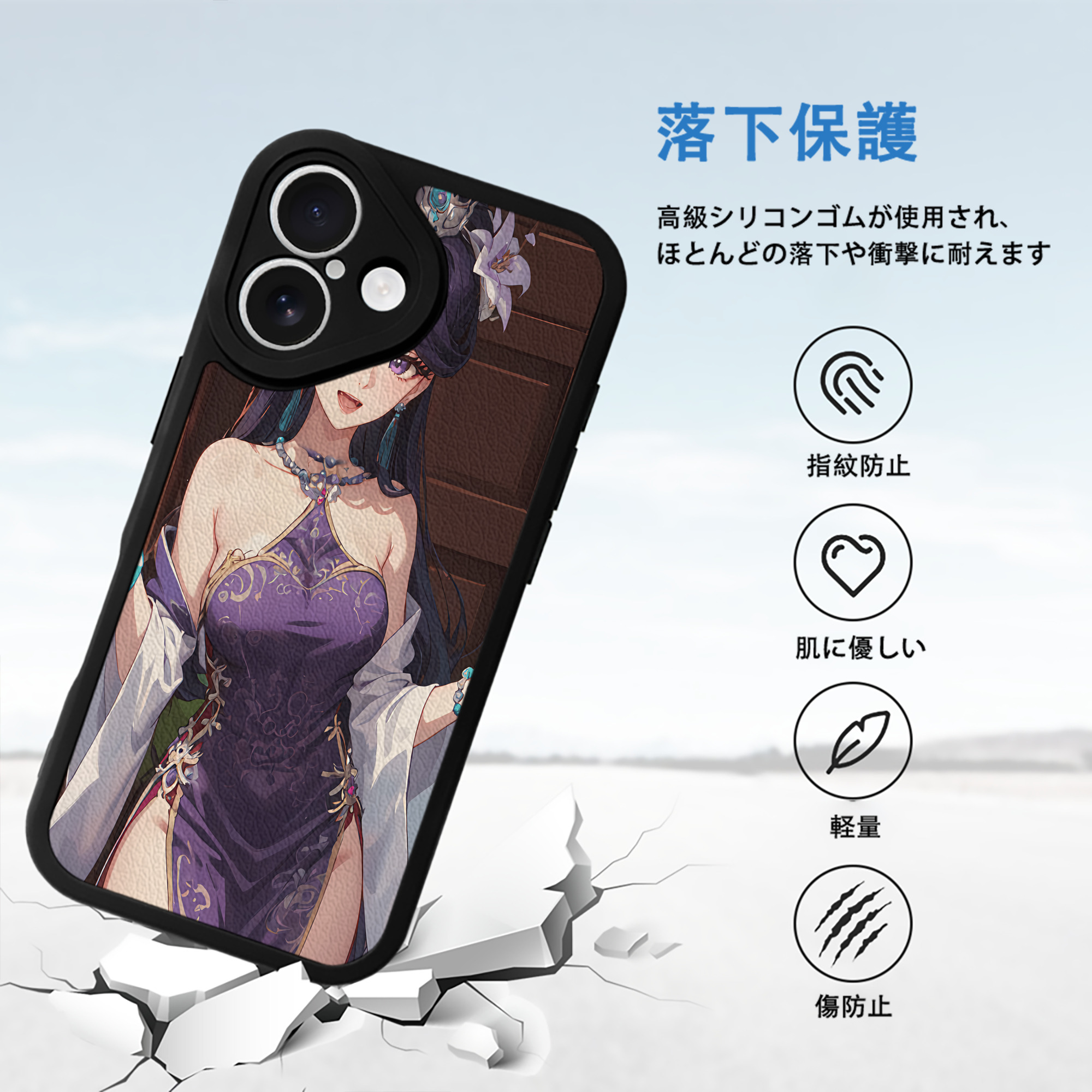 薬屋のひとりごと The Apothecary Diaries 【iPhone 16シリーズ対応】シリコンスマホケース（レザー調） 材質：シリコン