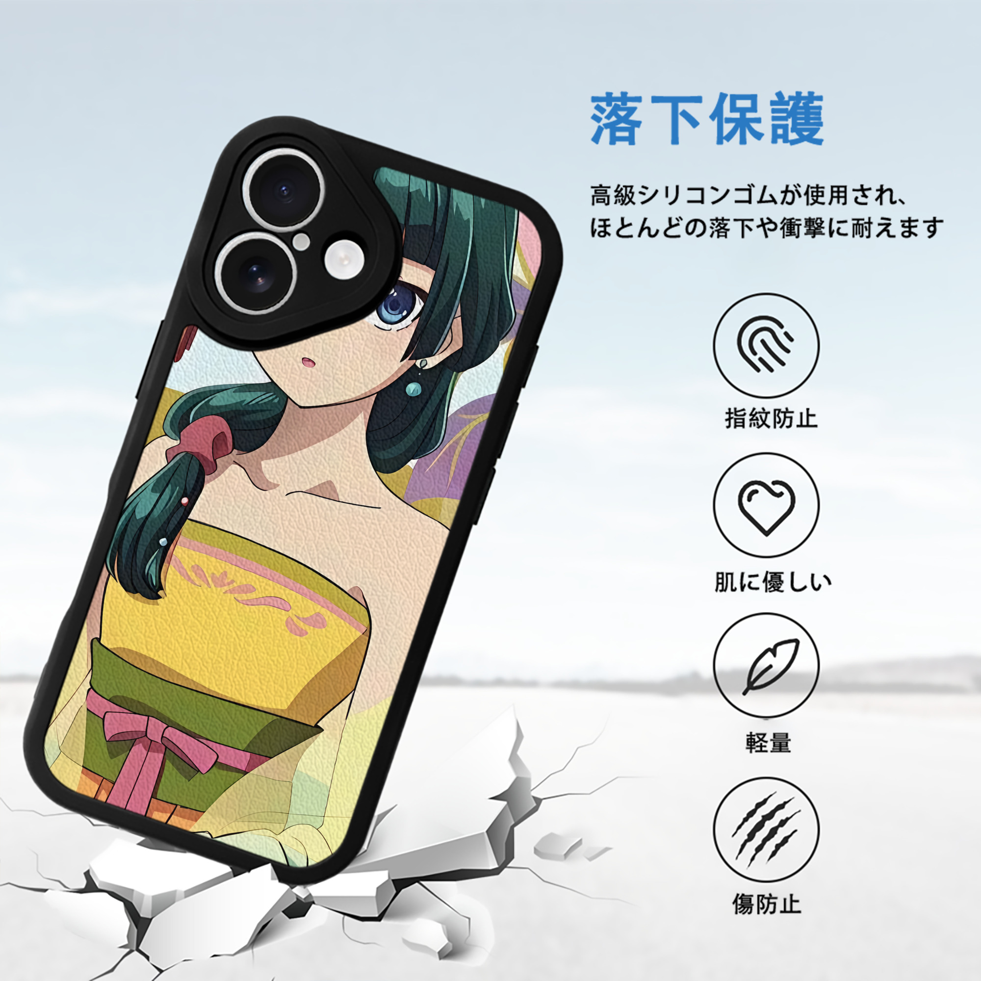 薬屋のひとりごと The Apothecary Diaries 【iPhone 16シリーズ対応】シリコンスマホケース（レザー調） 材質：シリコン