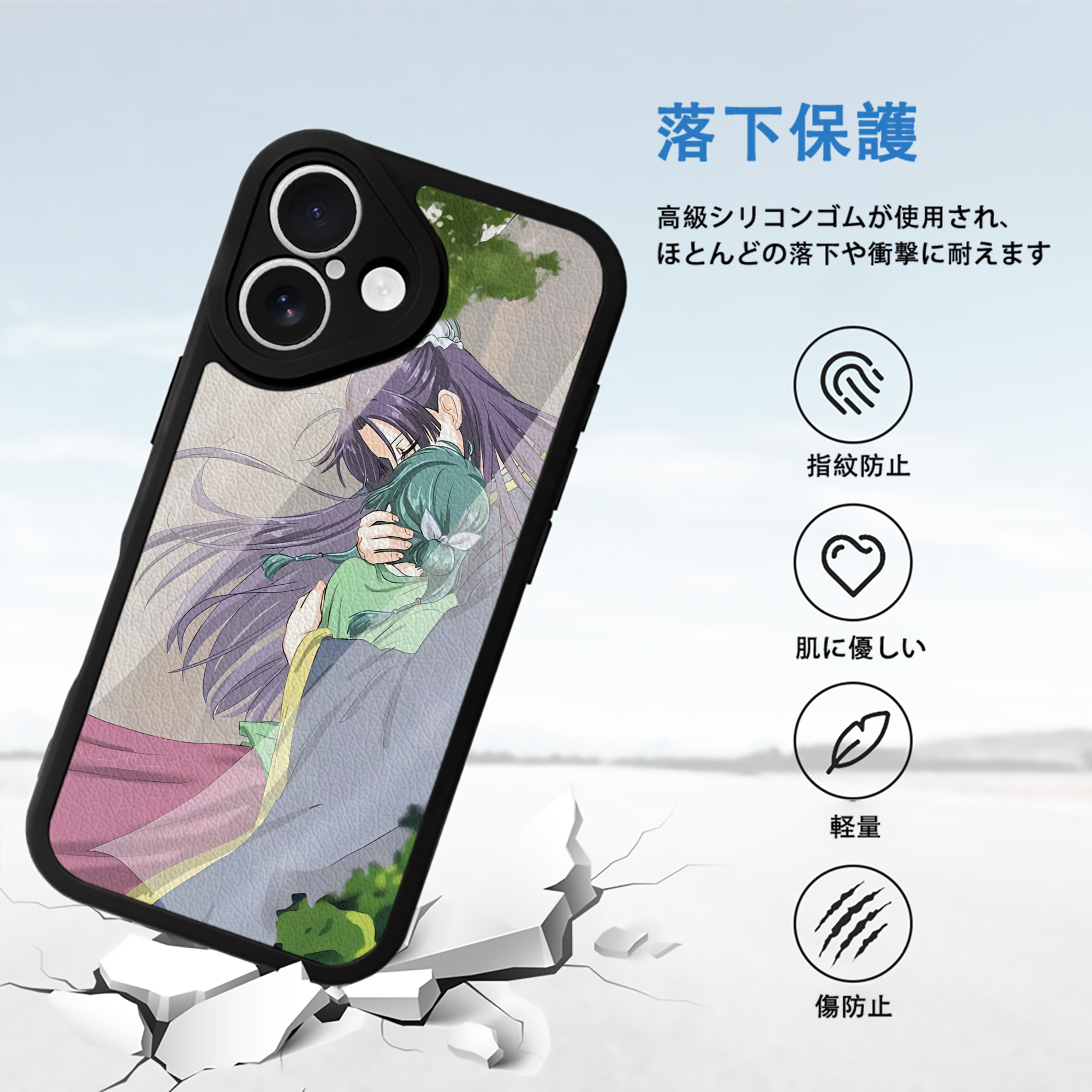 薬屋のひとりごと The Apothecary Diaries 【iPhone 16シリーズ対応】シリコンスマホケース（レザー調） 材質：シリコン