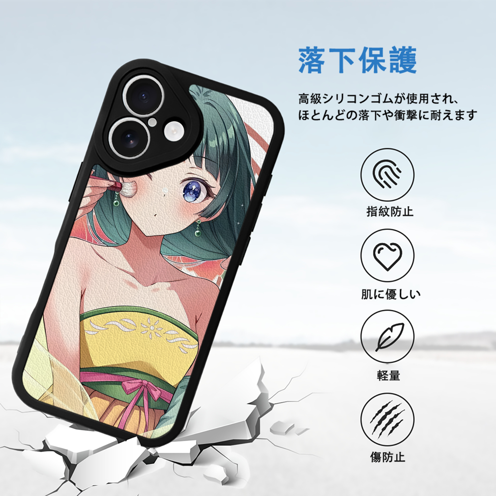薬屋のひとりごと The Apothecary Diaries 【iPhone 16シリーズ対応】シリコンスマホケース（レザー調） 材質：シリコン