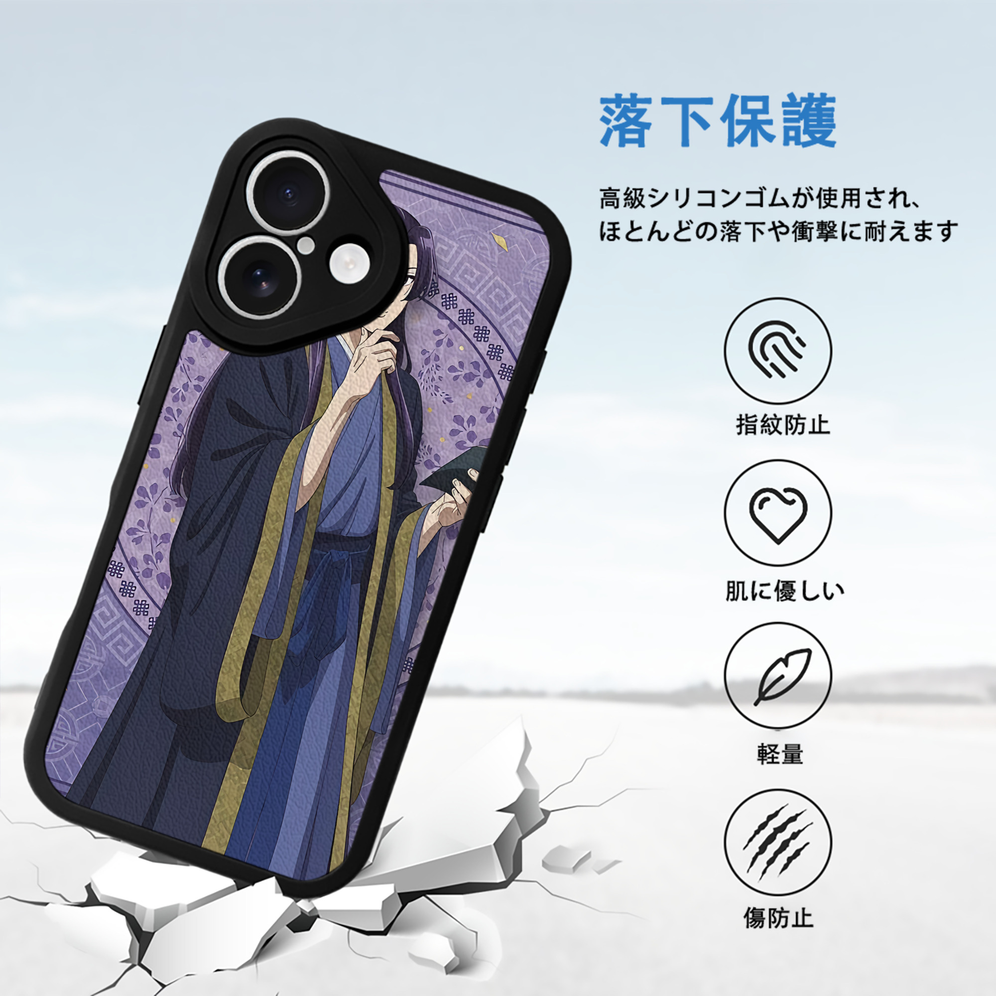 薬屋のひとりごと The Apothecary Diaries 【iPhone 16シリーズ対応】シリコンスマホケース（レザー調） 材質：シリコン