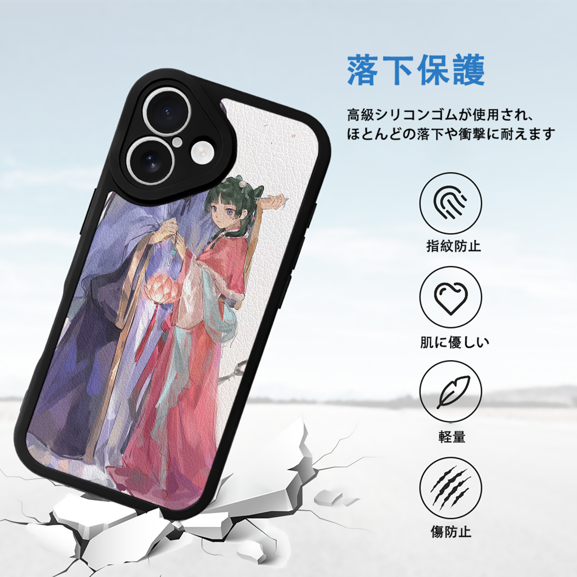 薬屋のひとりごと The Apothecary Diaries 【iPhone 16シリーズ対応】シリコンスマホケース（レザー調） 材質：シリコン