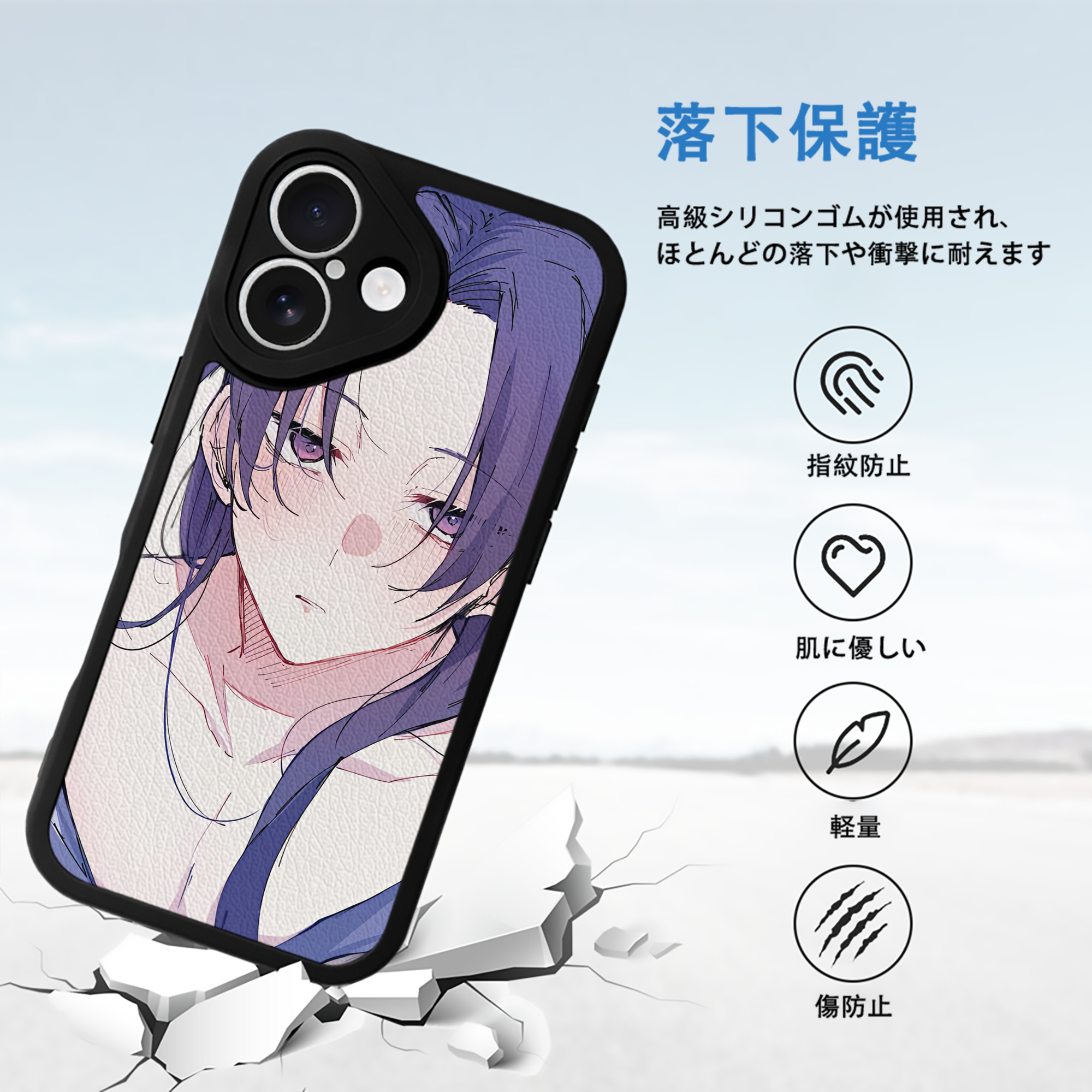 薬屋のひとりごと The Apothecary Diaries 【iPhone 16シリーズ対応】シリコンスマホケース（レザー調） 材質：シリコン