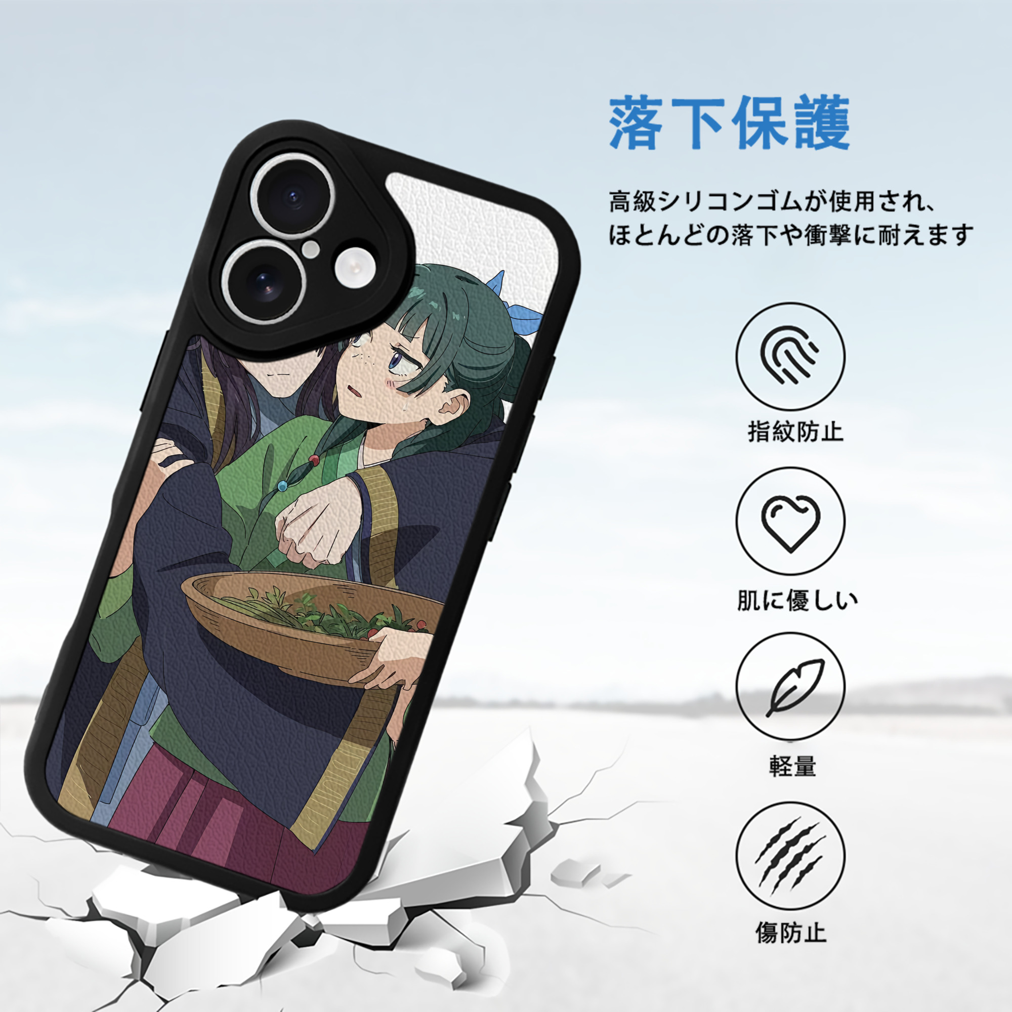 薬屋のひとりごと The Apothecary Diaries 【iPhone 16シリーズ対応】シリコンスマホケース（レザー調） 材質：シリコン