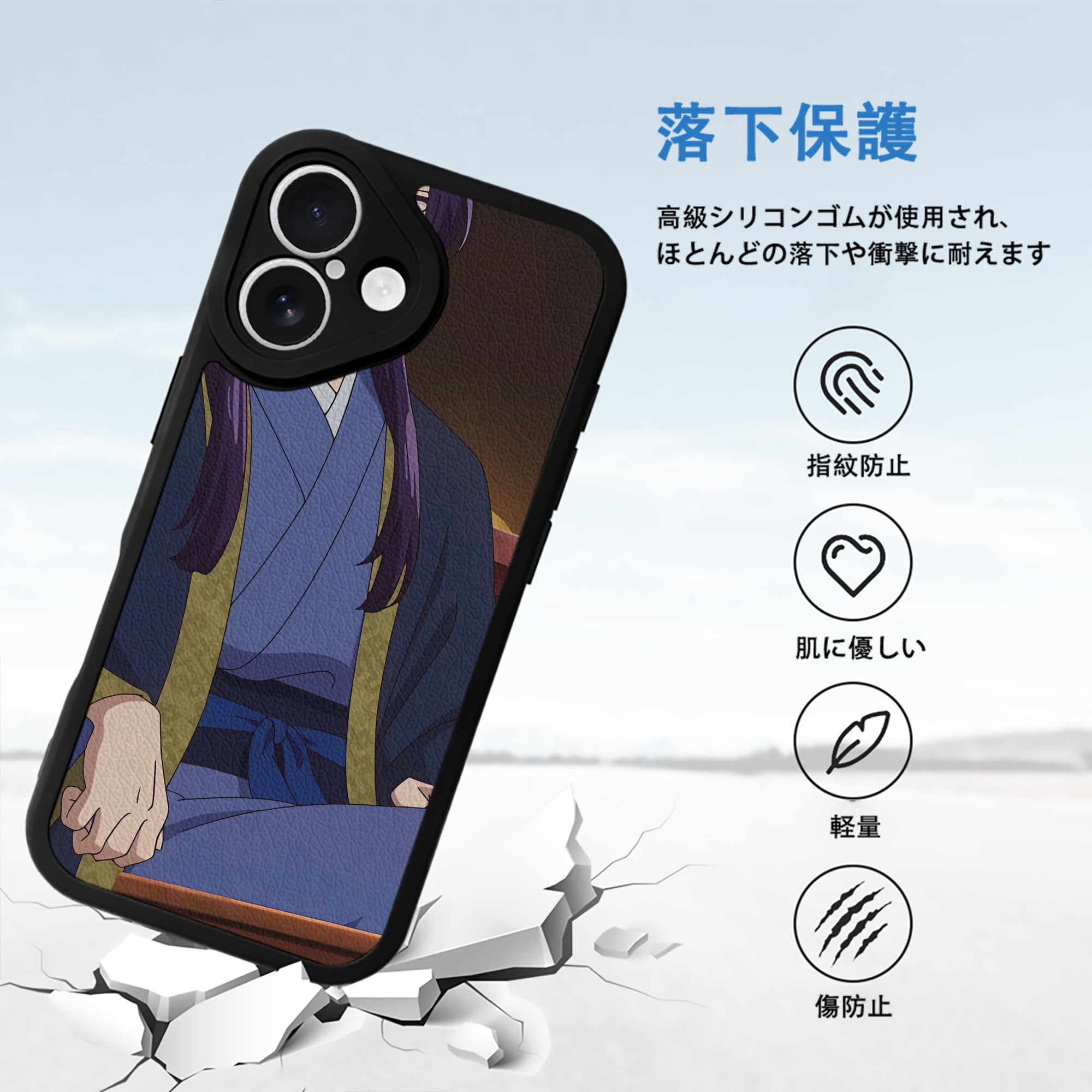 薬屋のひとりごと The Apothecary Diaries 【iPhone 16シリーズ対応】シリコンスマホケース（レザー調） 材質：シリコン
