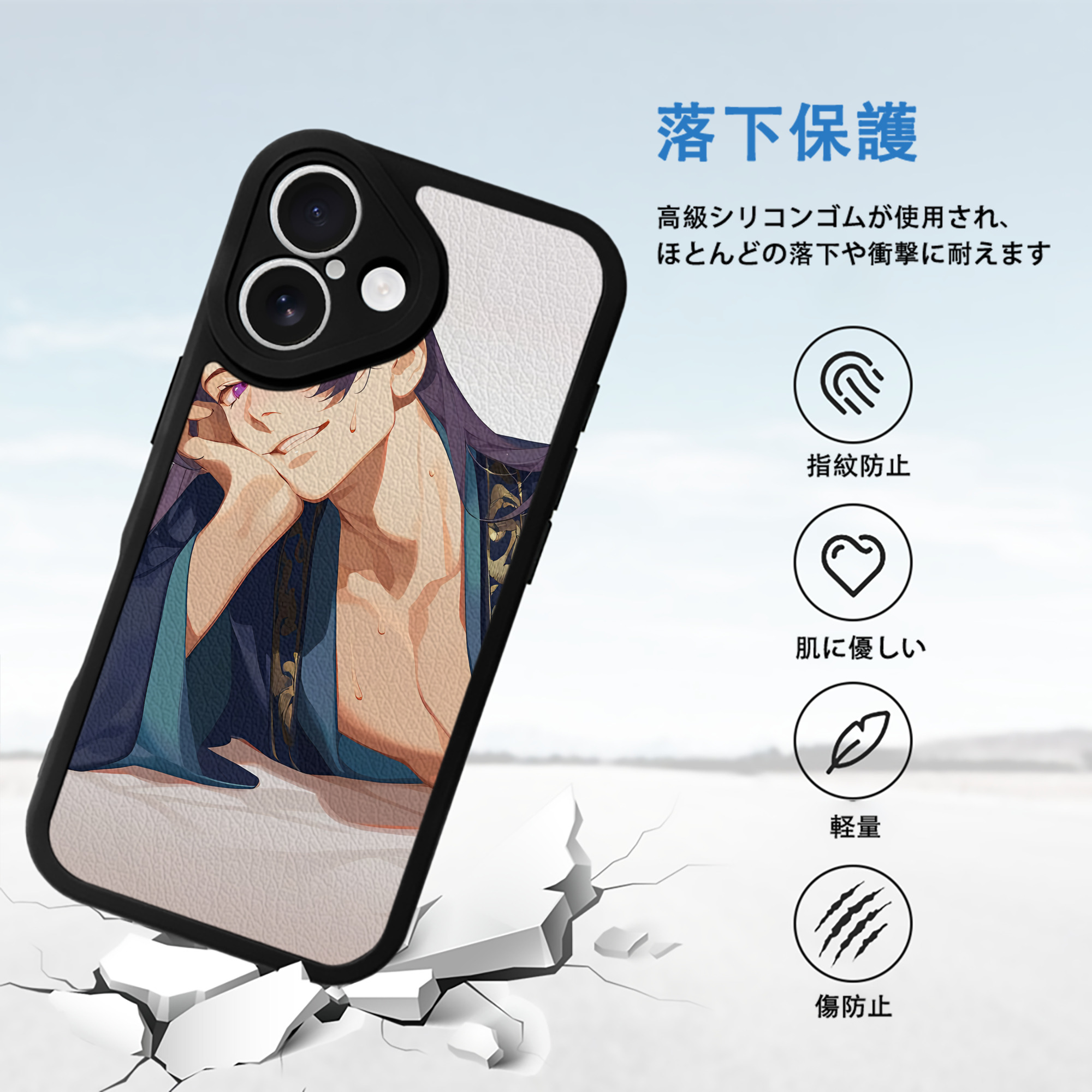 薬屋のひとりごと The Apothecary Diaries 【iPhone 16シリーズ対応】シリコンスマホケース（レザー調） 材質：シリコン