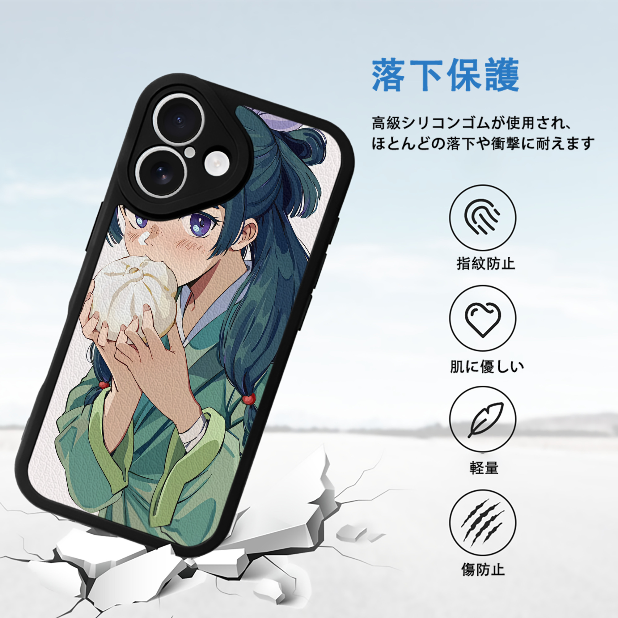 薬屋のひとりごと The Apothecary Diaries 【iPhone 16シリーズ対応】シリコンスマホケース（レザー調） 材質：シリコン