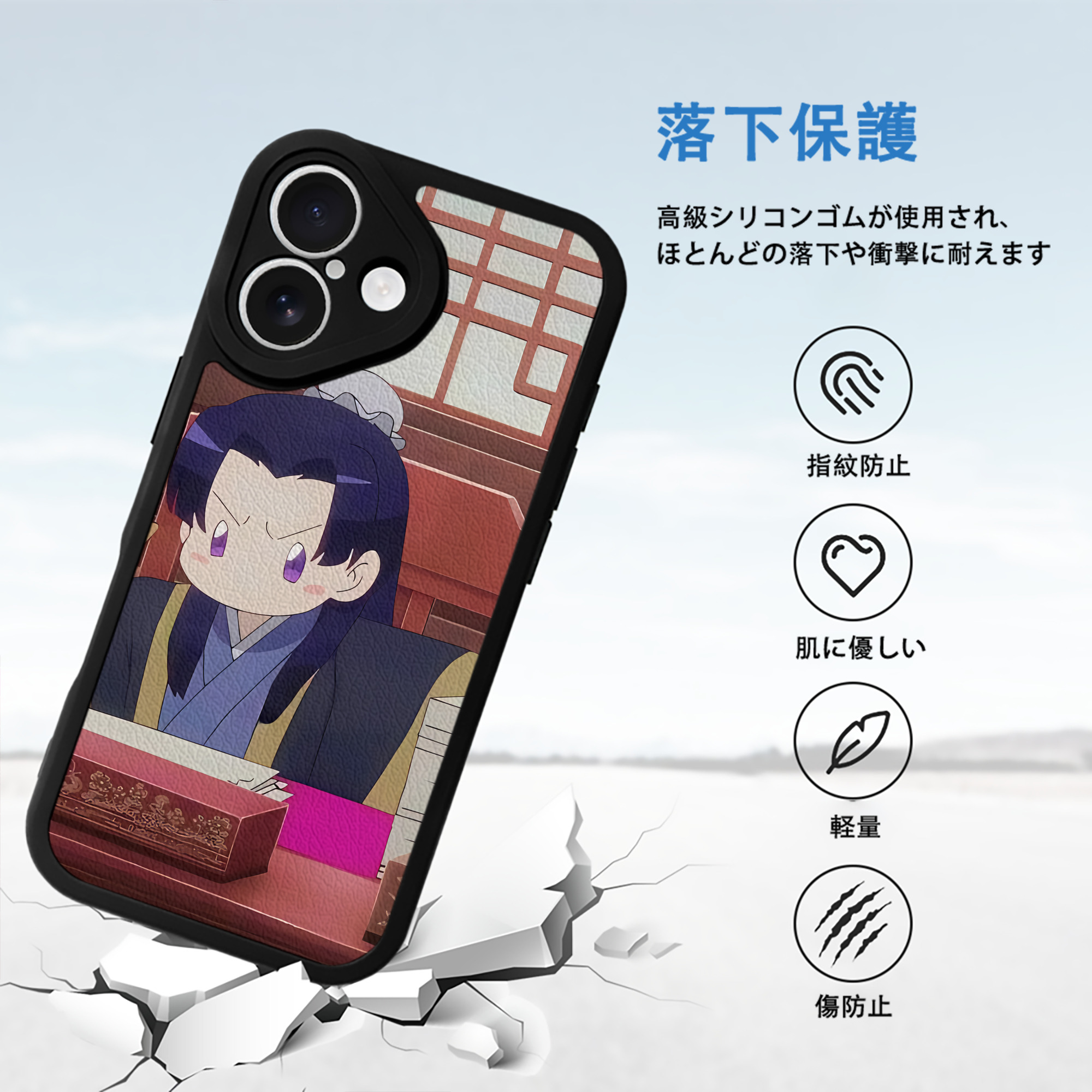 薬屋のひとりごと The Apothecary Diaries 【iPhone 16シリーズ対応】シリコンスマホケース（レザー調） 材質：シリコン