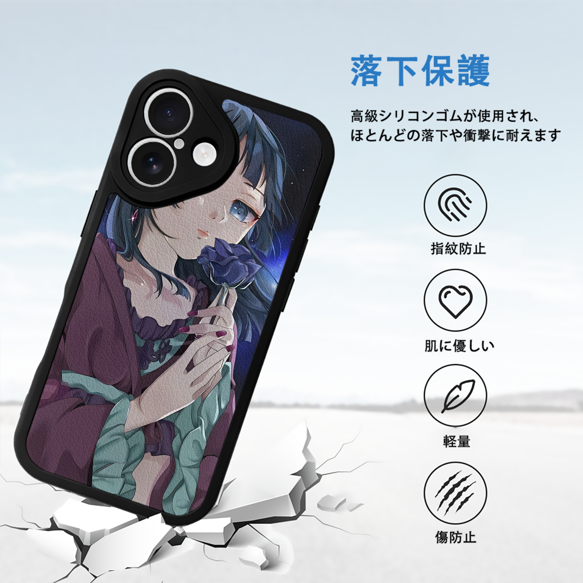 薬屋のひとりごと The Apothecary Diaries 【iPhone 16シリーズ対応】シリコンスマホケース（レザー調） 材質：シリコン