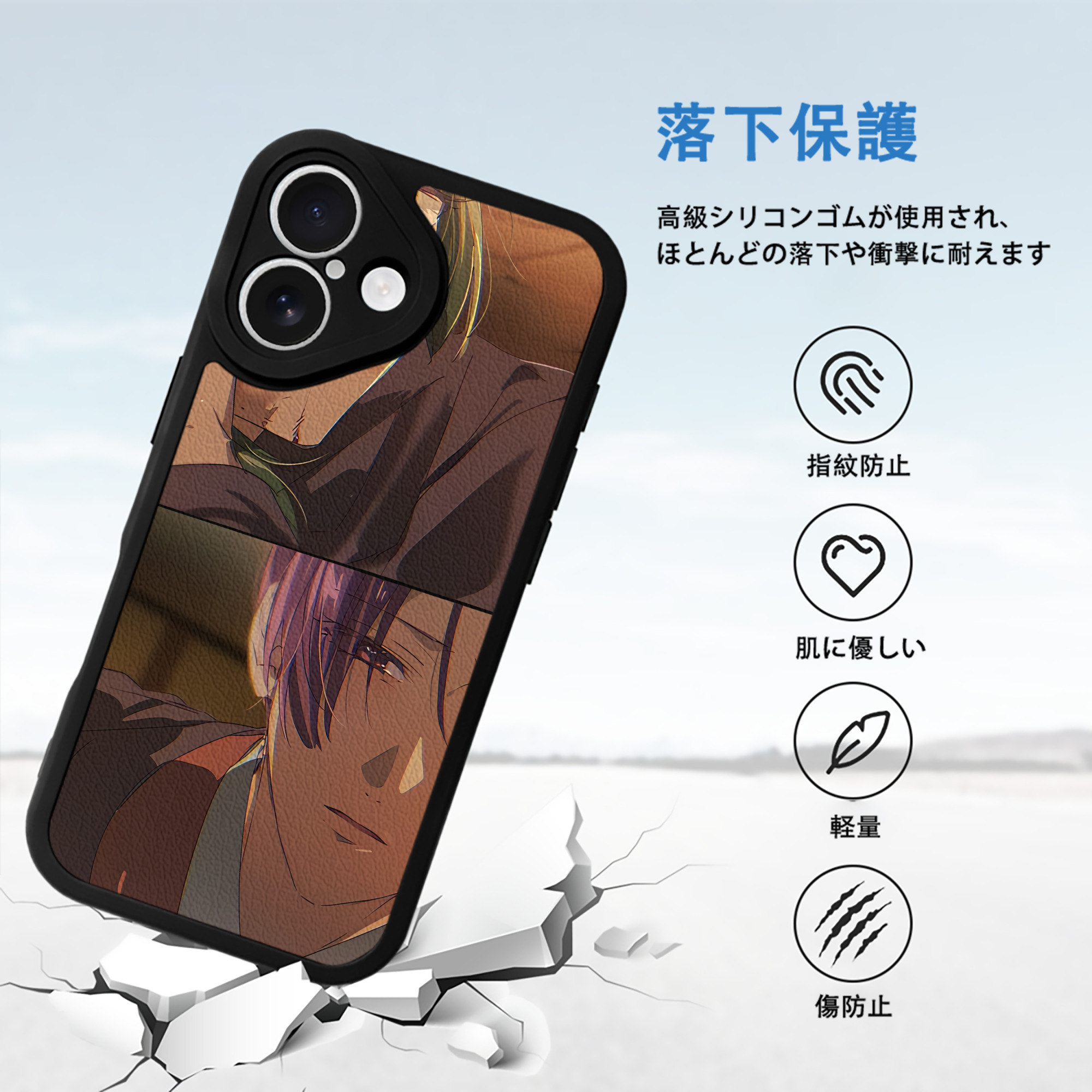 薬屋のひとりごと The Apothecary Diaries 【iPhone 16シリーズ対応】シリコンスマホケース（レザー調） 材質：シリコン