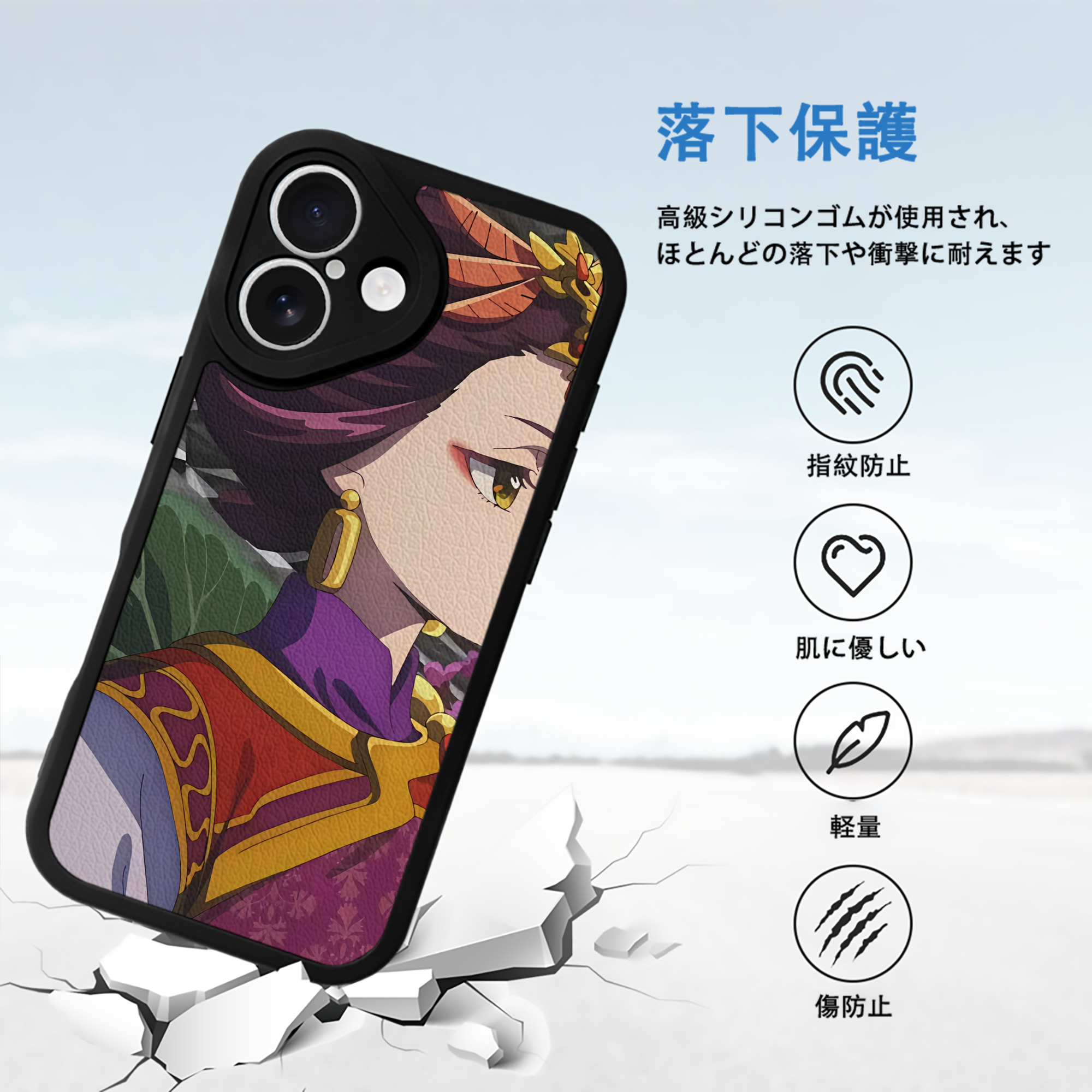 薬屋のひとりごと The Apothecary Diaries 【iPhone 16シリーズ対応】シリコンスマホケース（レザー調） 材質：シリコン