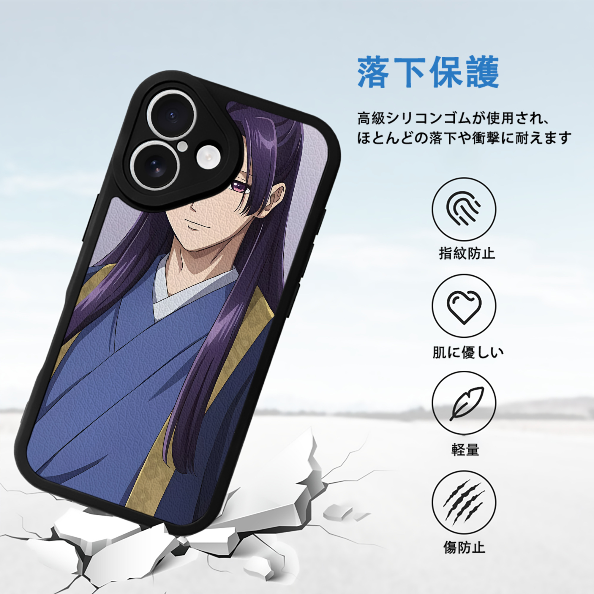 薬屋のひとりごと The Apothecary Diaries 【iPhone 16シリーズ対応】シリコンスマホケース（レザー調） 材質：シリコン