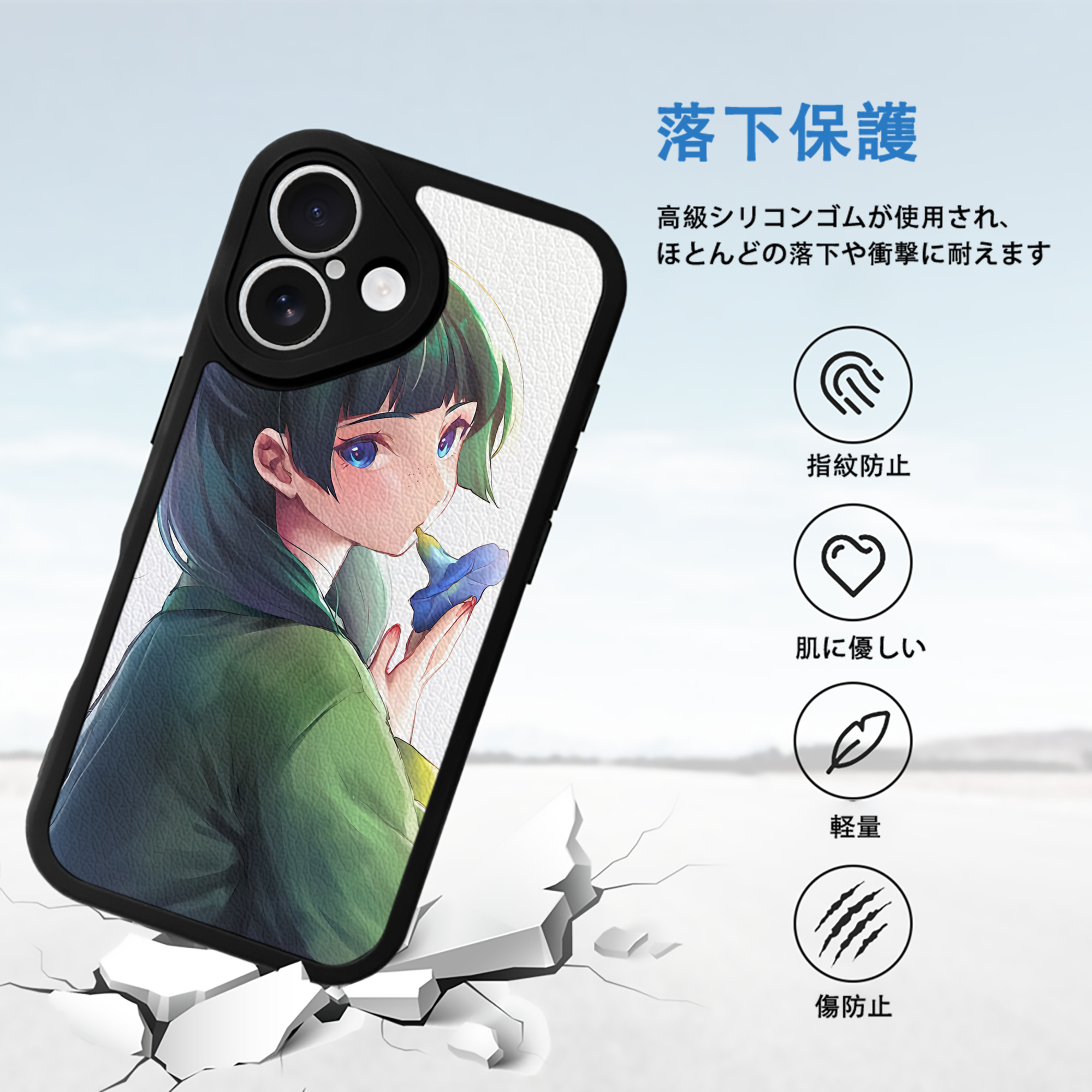 薬屋のひとりごと The Apothecary Diaries 【iPhone 16シリーズ対応】シリコンスマホケース（レザー調） 材質：シリコン