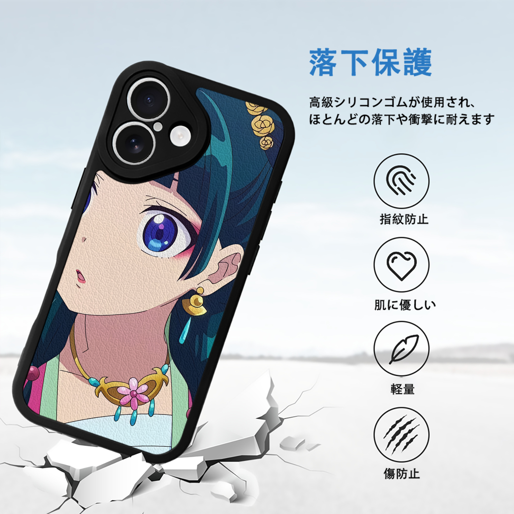 薬屋のひとりごと The Apothecary Diaries 【iPhone 16シリーズ対応】シリコンスマホケース（レザー調） 材質：シリコン