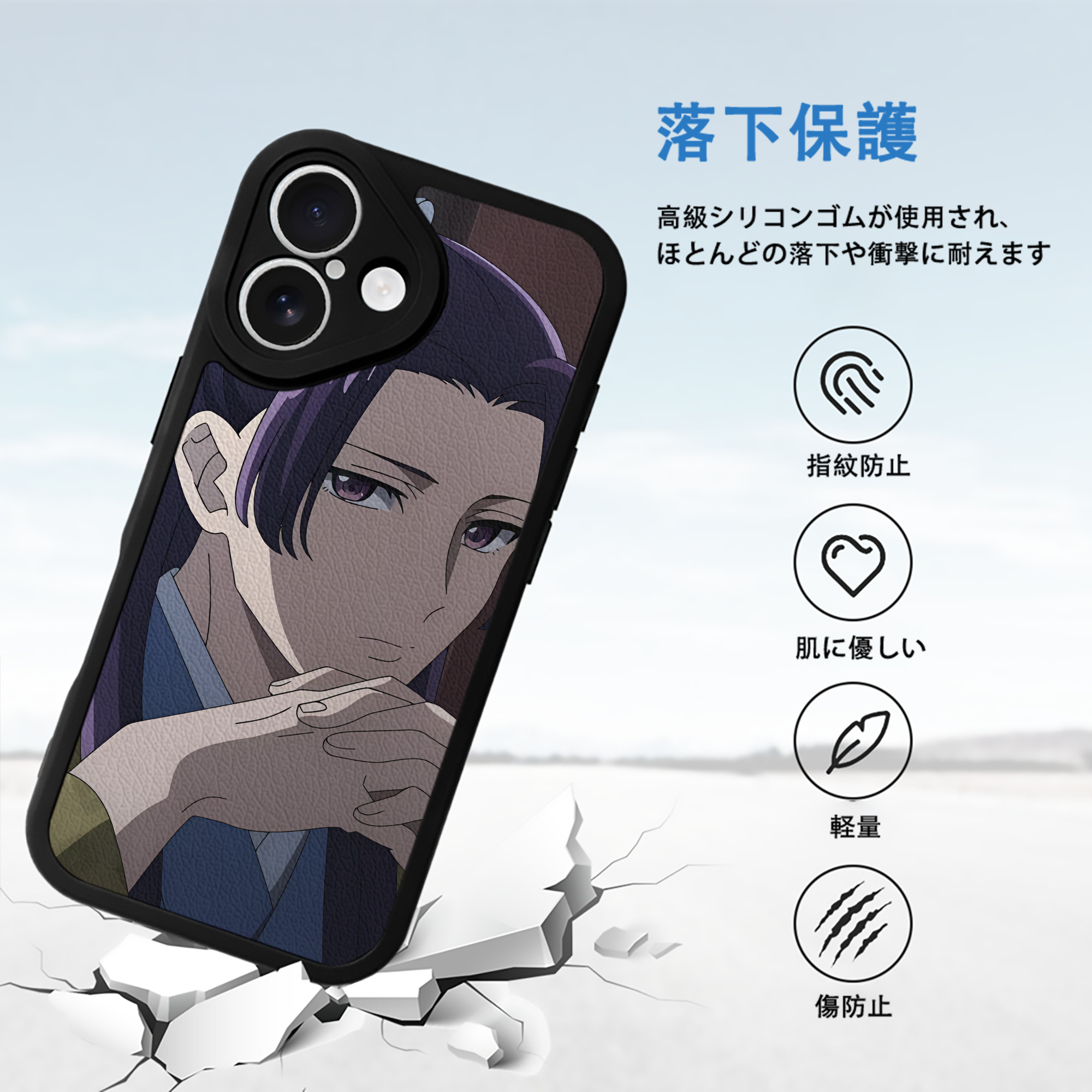 薬屋のひとりごと The Apothecary Diaries 【iPhone 16シリーズ対応】シリコンスマホケース（レザー調） 材質：シリコン