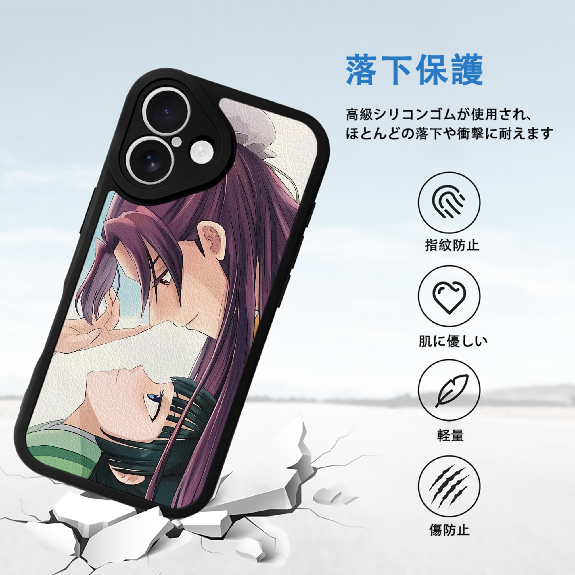 薬屋のひとりごと The Apothecary Diaries 【iPhone 16シリーズ対応】シリコンスマホケース（レザー調） 材質：シリコン