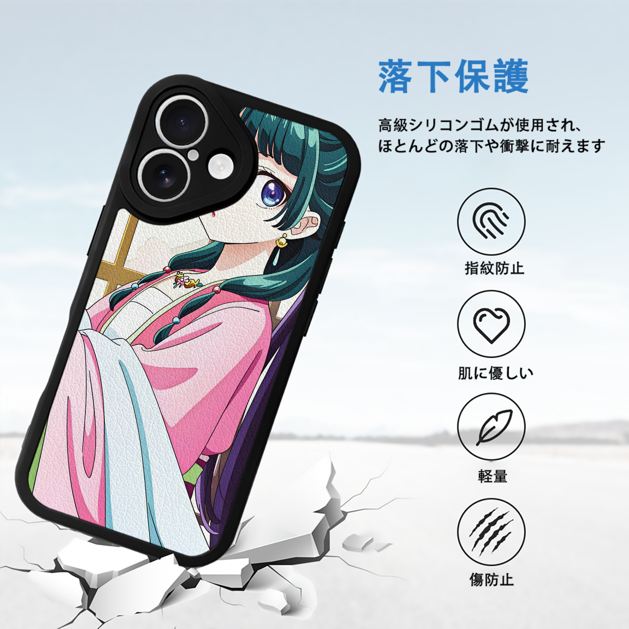 薬屋のひとりごと The Apothecary Diaries 【iPhone 16シリーズ対応】シリコンスマホケース（レザー調） 材質：シリコン