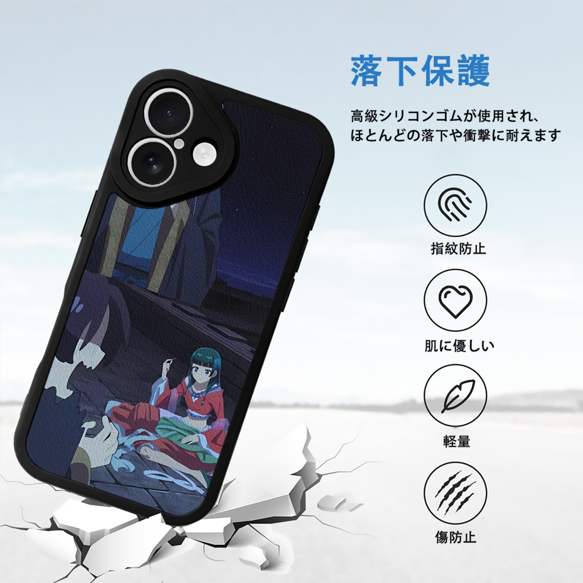 薬屋のひとりごと The Apothecary Diaries 【iPhone 16シリーズ対応】シリコンスマホケース（レザー調） 材質：シリコン