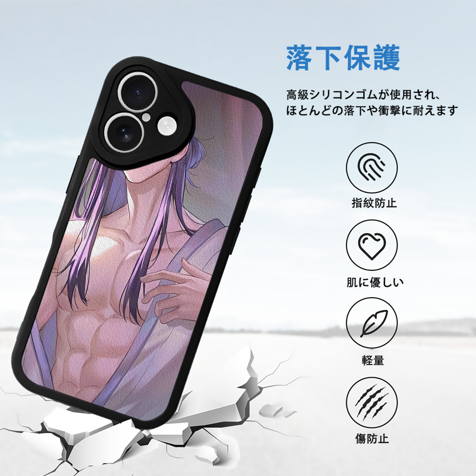薬屋のひとりごと The Apothecary Diaries 【iPhone 16シリーズ対応】シリコンスマホケース（レザー調） 材質：シリコン