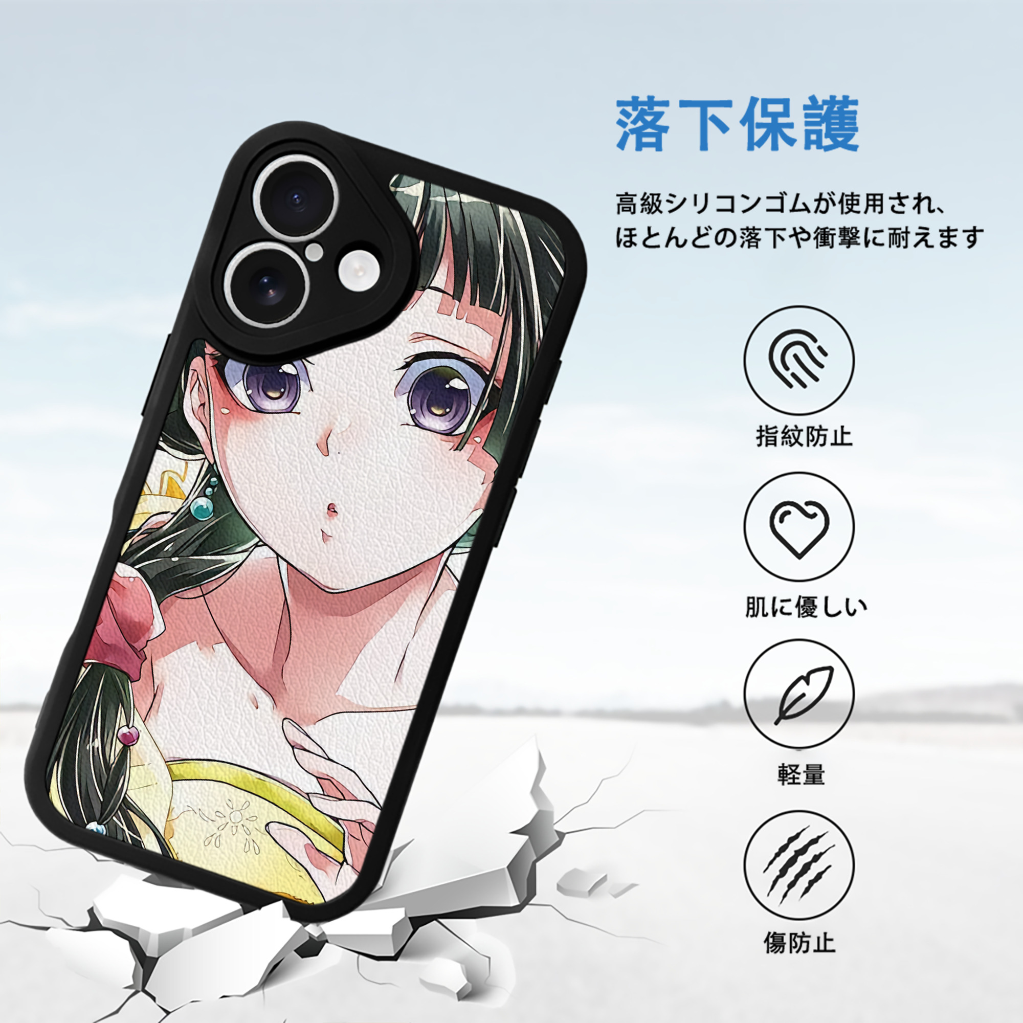 薬屋のひとりごと The Apothecary Diaries 【iPhone 16シリーズ対応】シリコンスマホケース（レザー調） 材質：シリコン