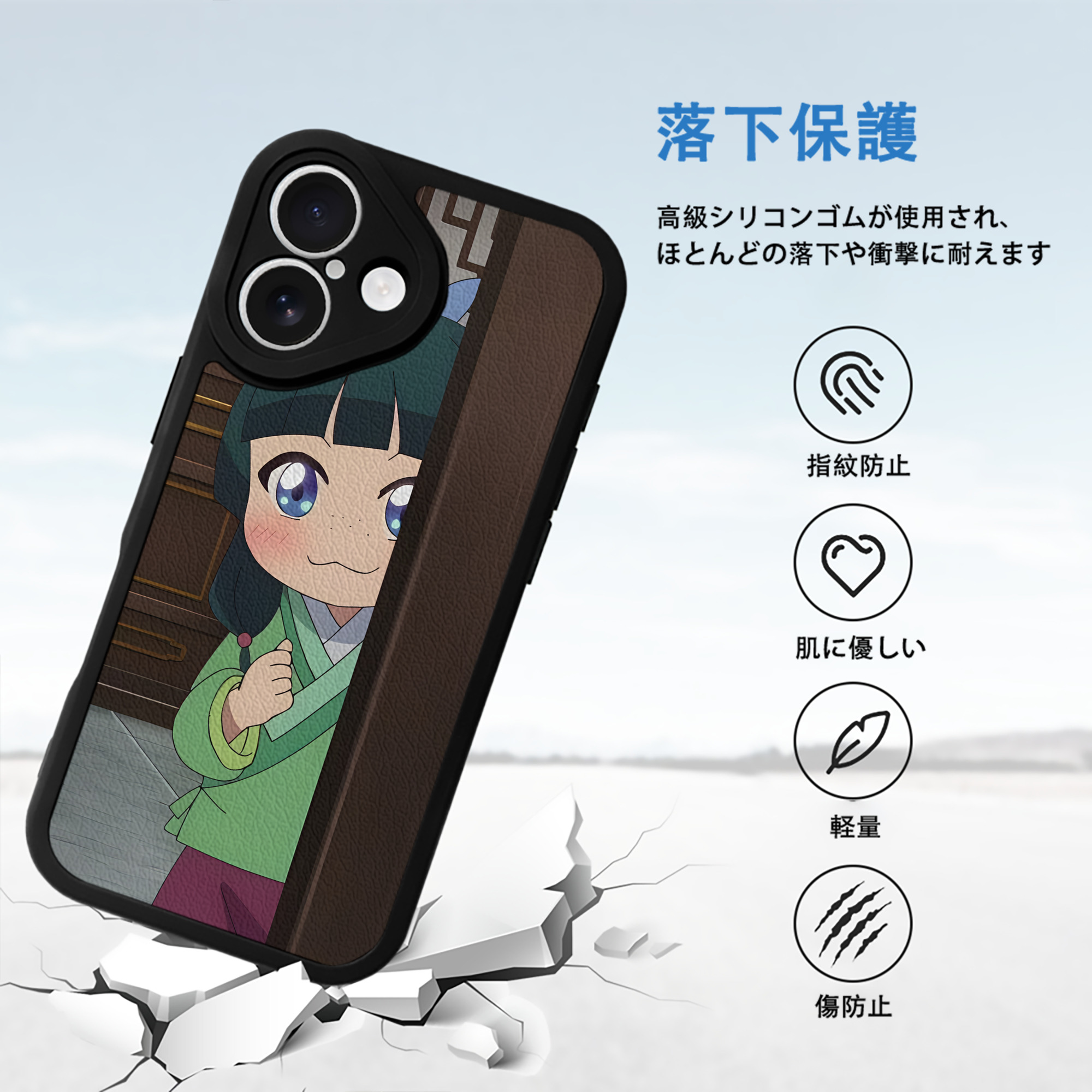 薬屋のひとりごと The Apothecary Diaries 【iPhone 16シリーズ対応】シリコンスマホケース（レザー調） 材質：シリコン