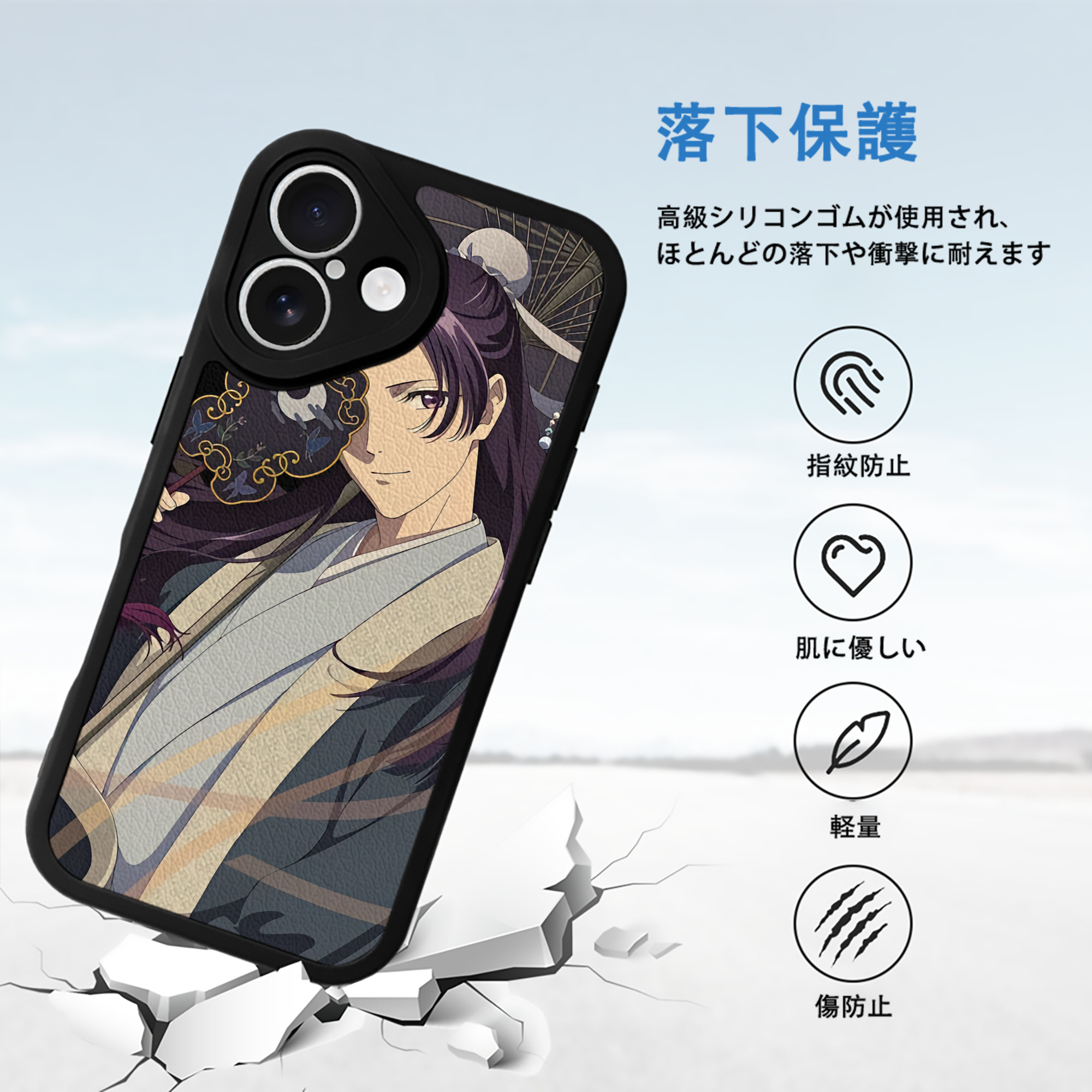 薬屋のひとりごと The Apothecary Diaries 【iPhone 16シリーズ対応】シリコンスマホケース（レザー調） 材質：シリコン