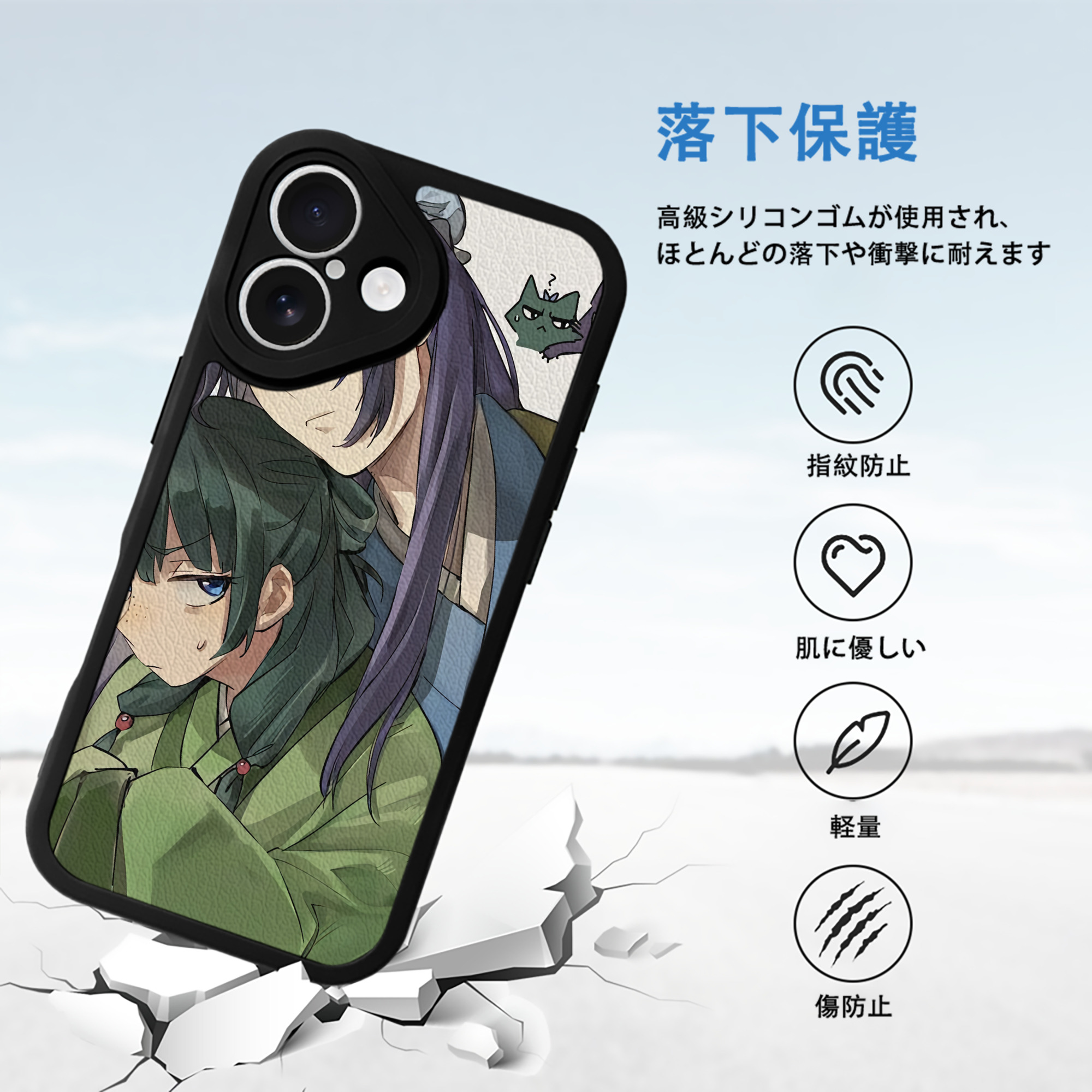 薬屋のひとりごと The Apothecary Diaries 【iPhone 16シリーズ対応】シリコンスマホケース（レザー調） 材質：シリコン