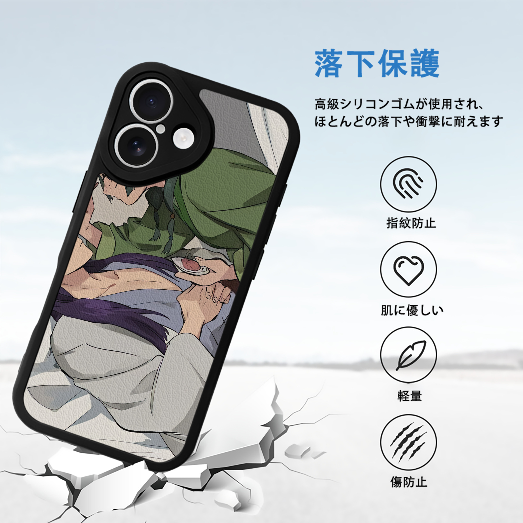 薬屋のひとりごと The Apothecary Diaries 【iPhone 16シリーズ対応】シリコンスマホケース（レザー調） 材質：シリコン