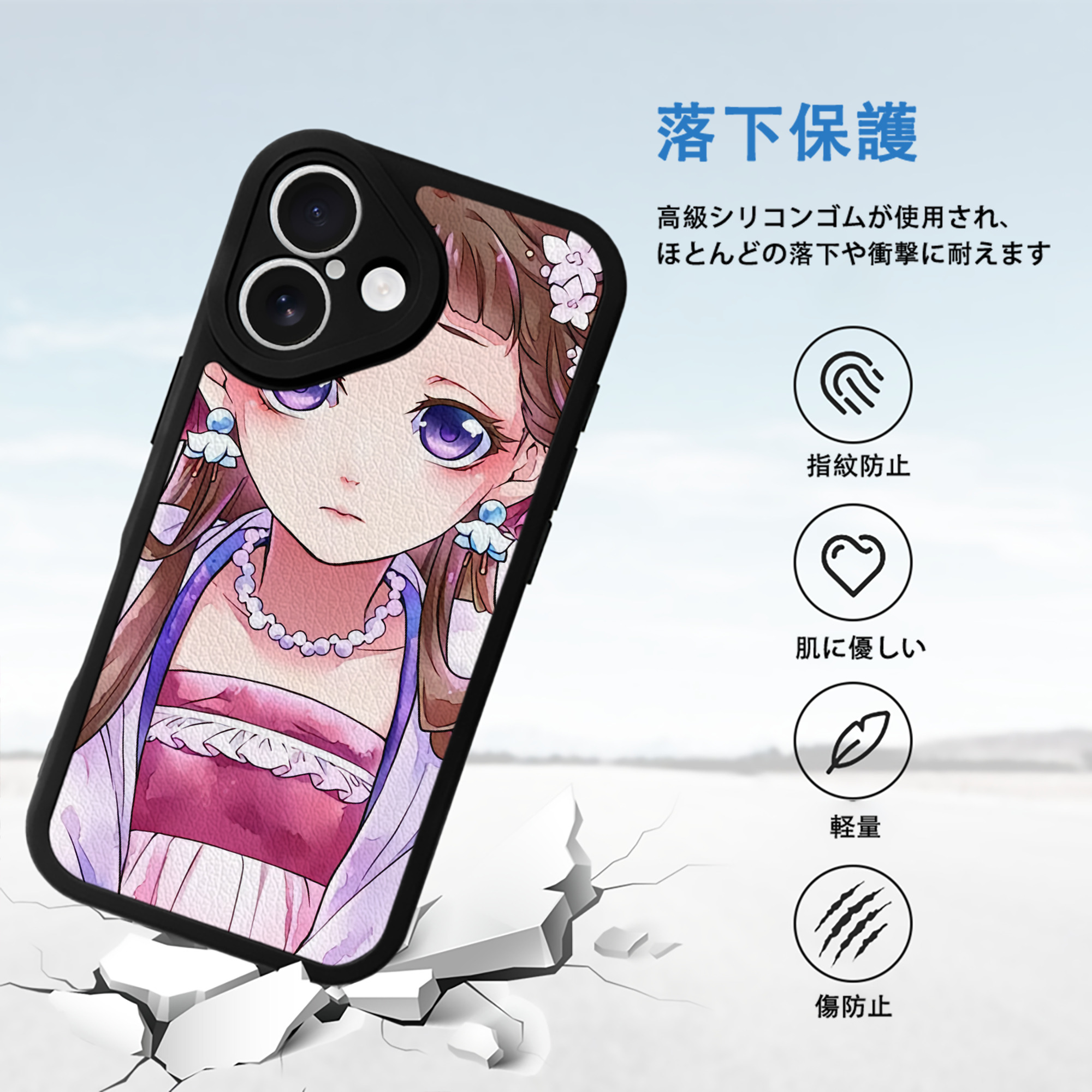 薬屋のひとりごと The Apothecary Diaries 【iPhone 16シリーズ対応】シリコンスマホケース（レザー調） 材質：シリコン